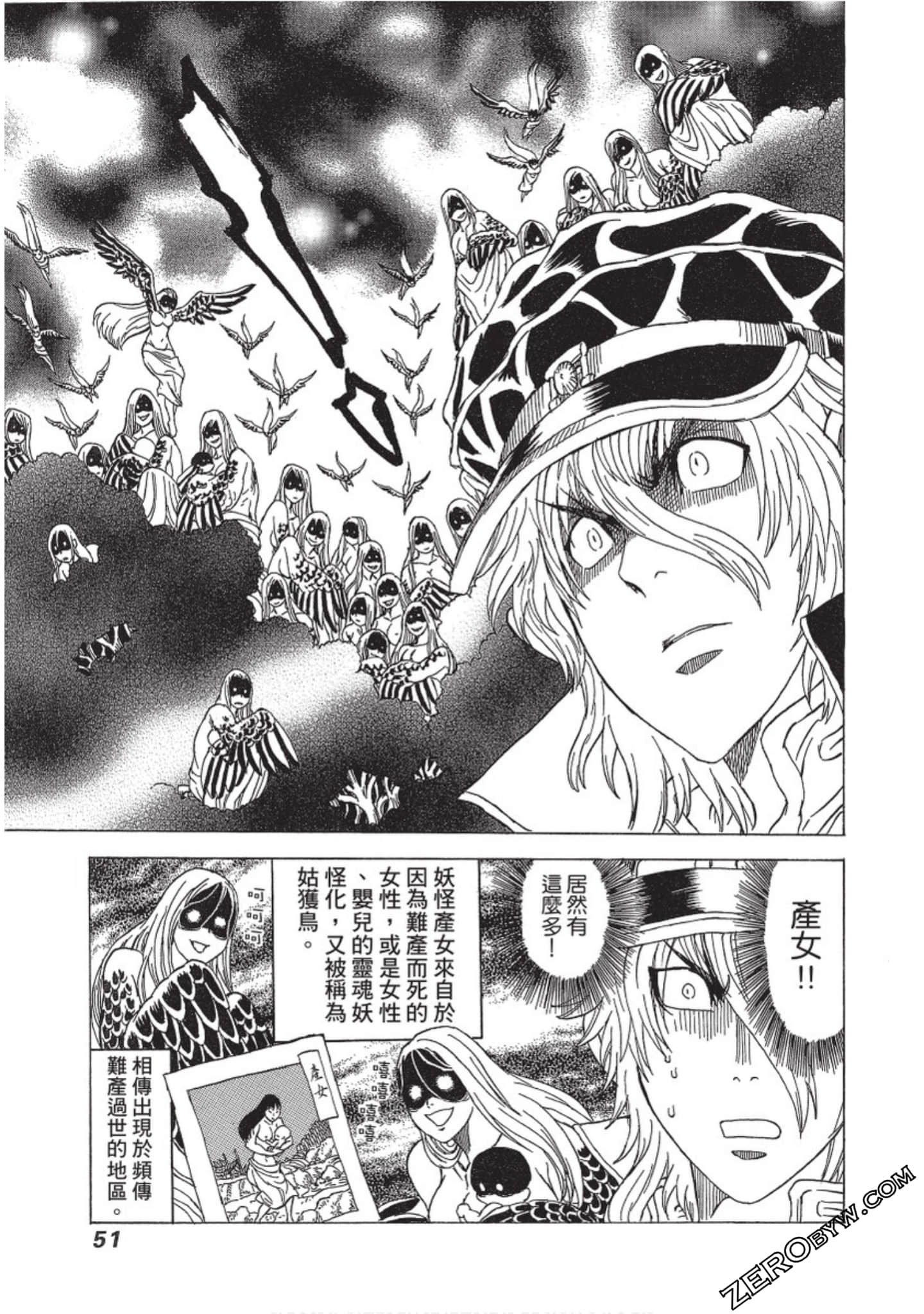 Page 52