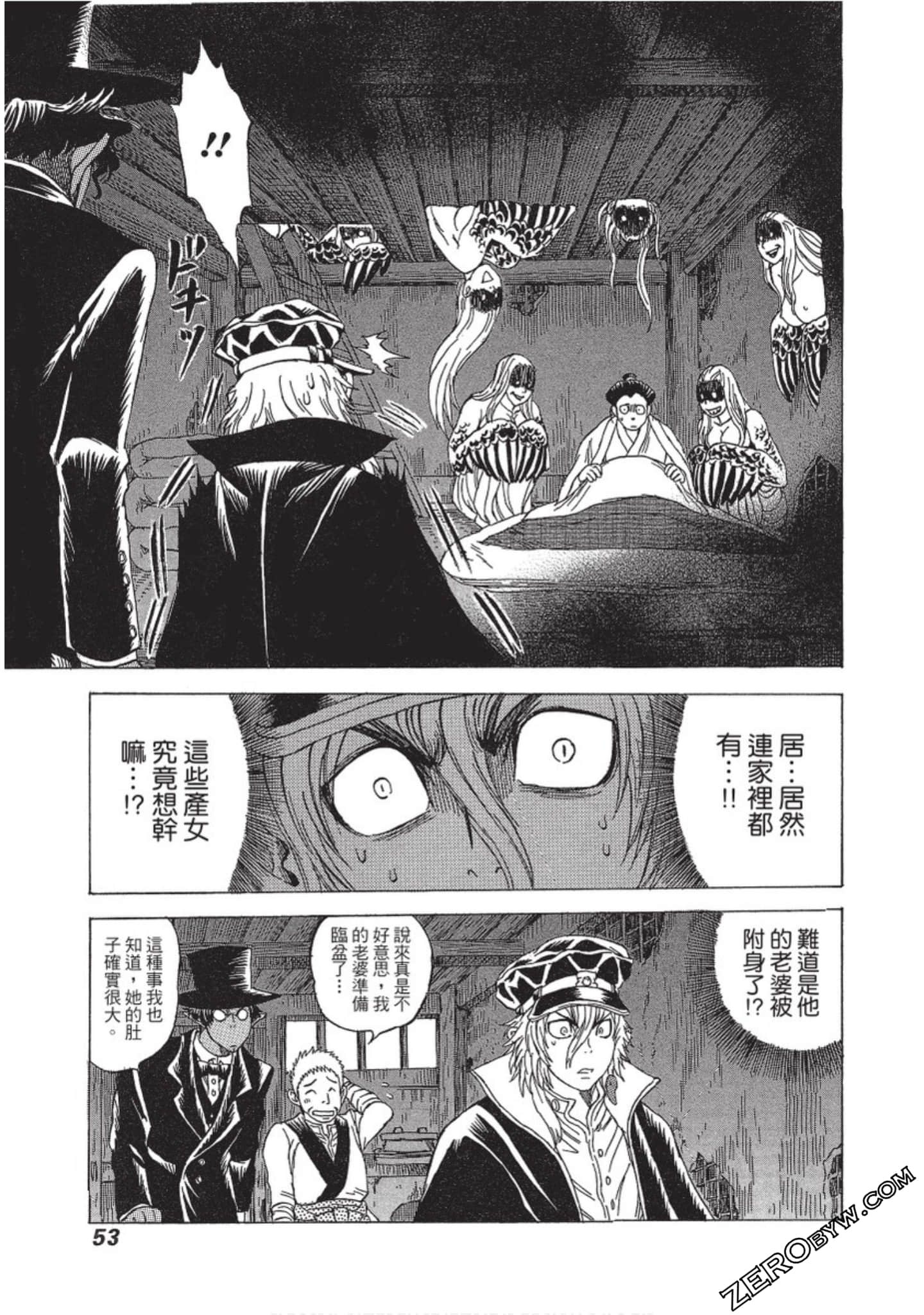 Page 54