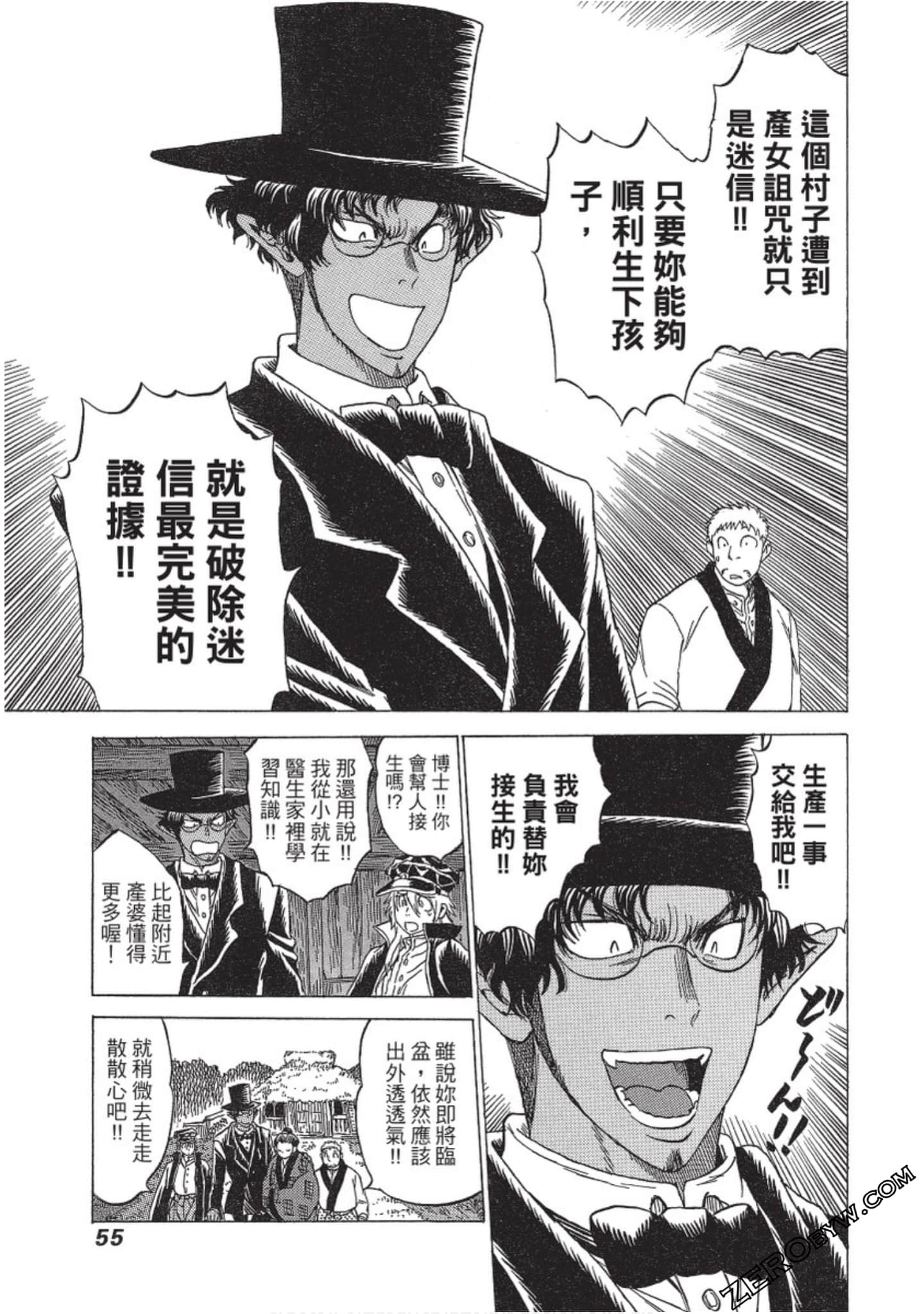 Page 56