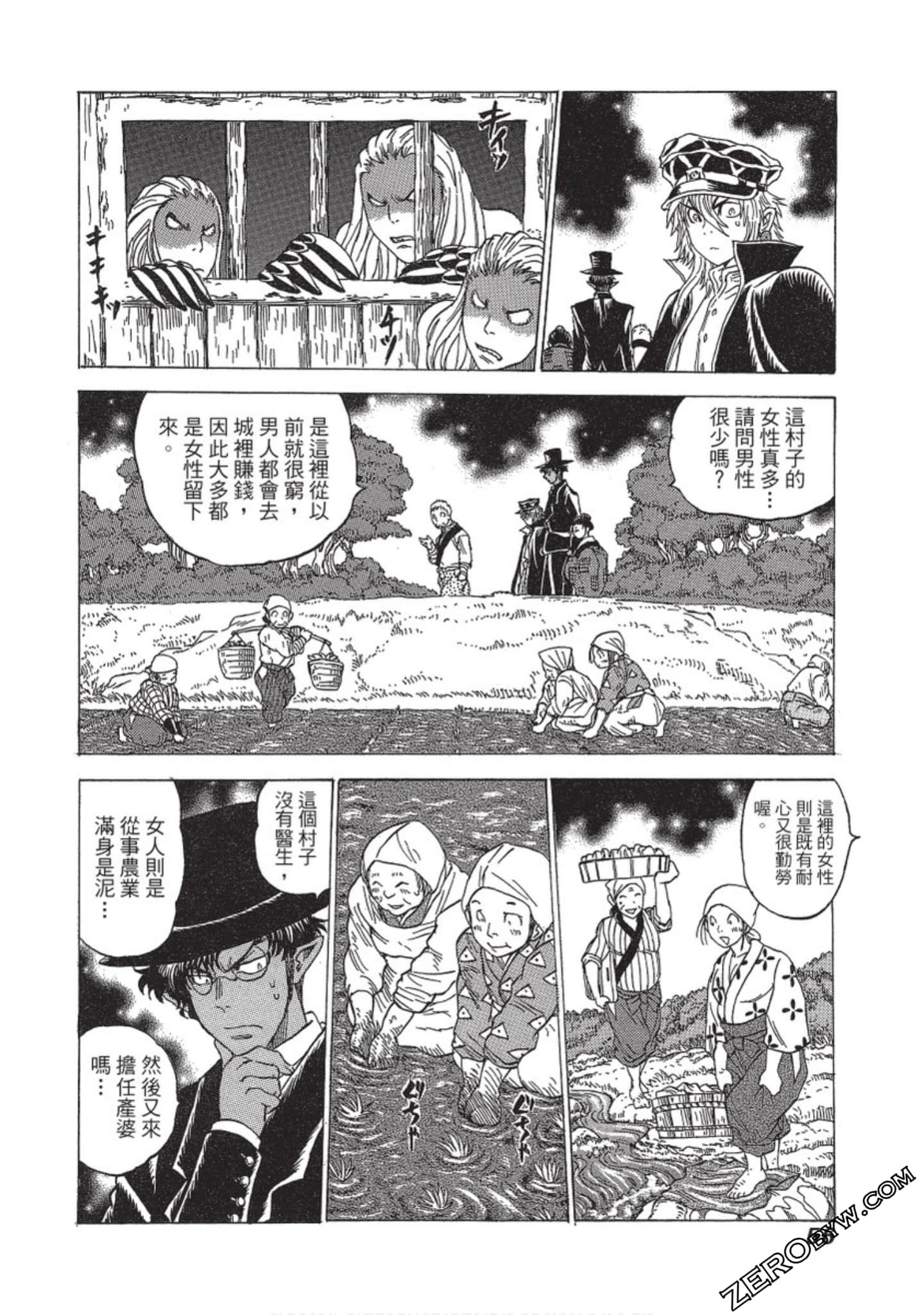 Page 57