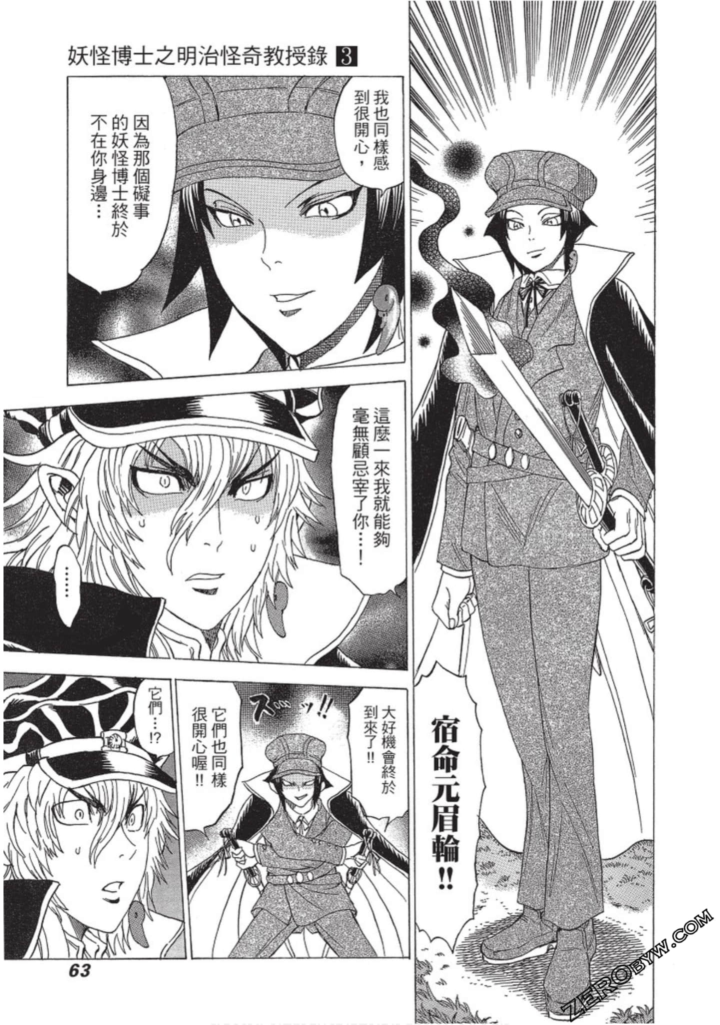 Page 64
