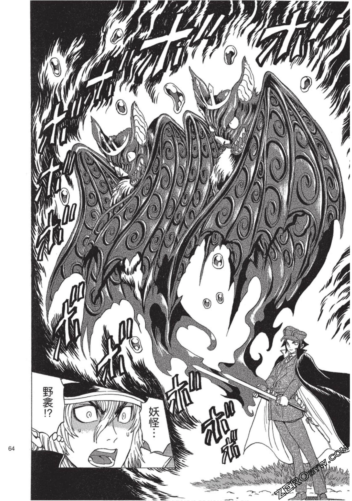Page 65