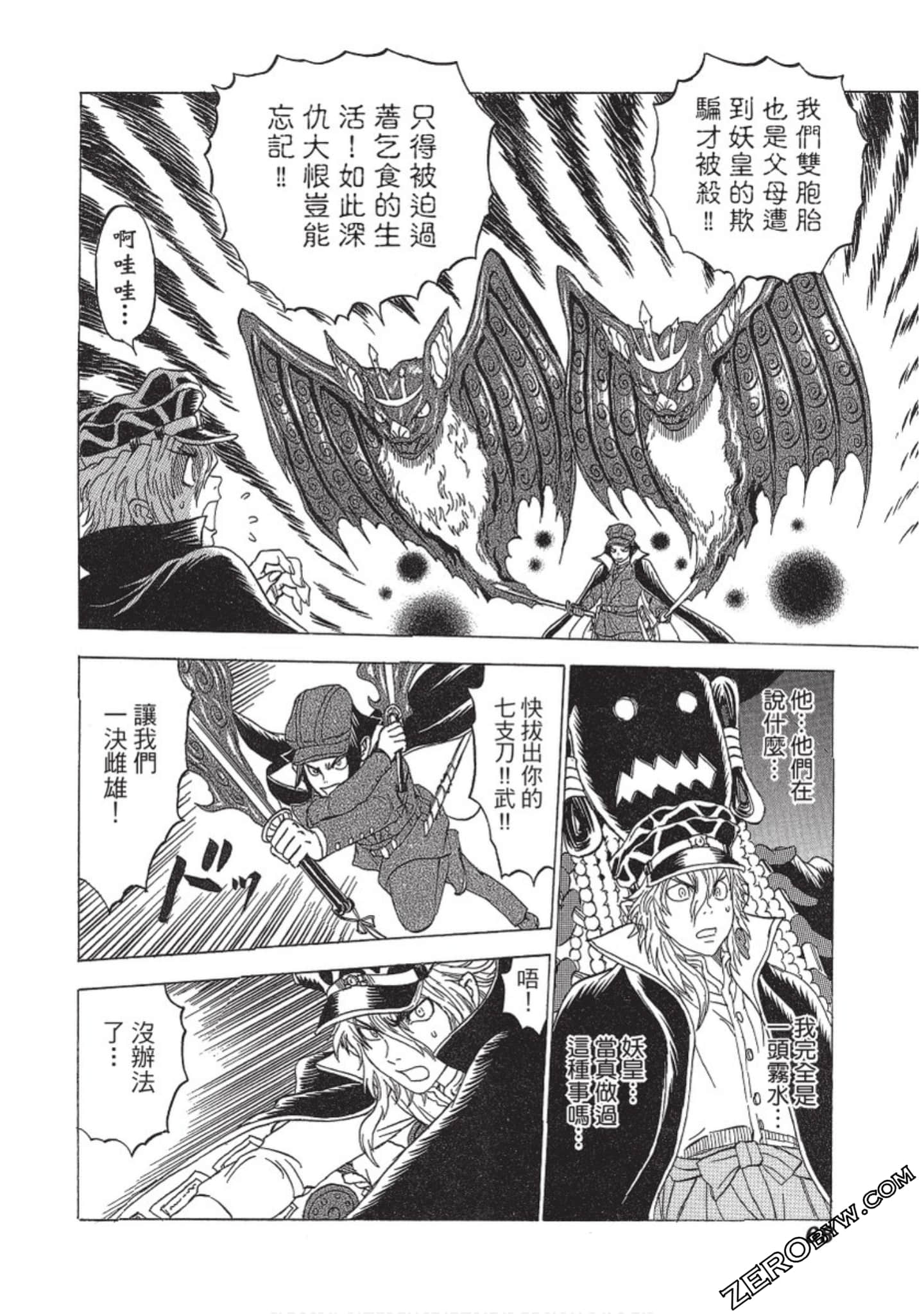 Page 69