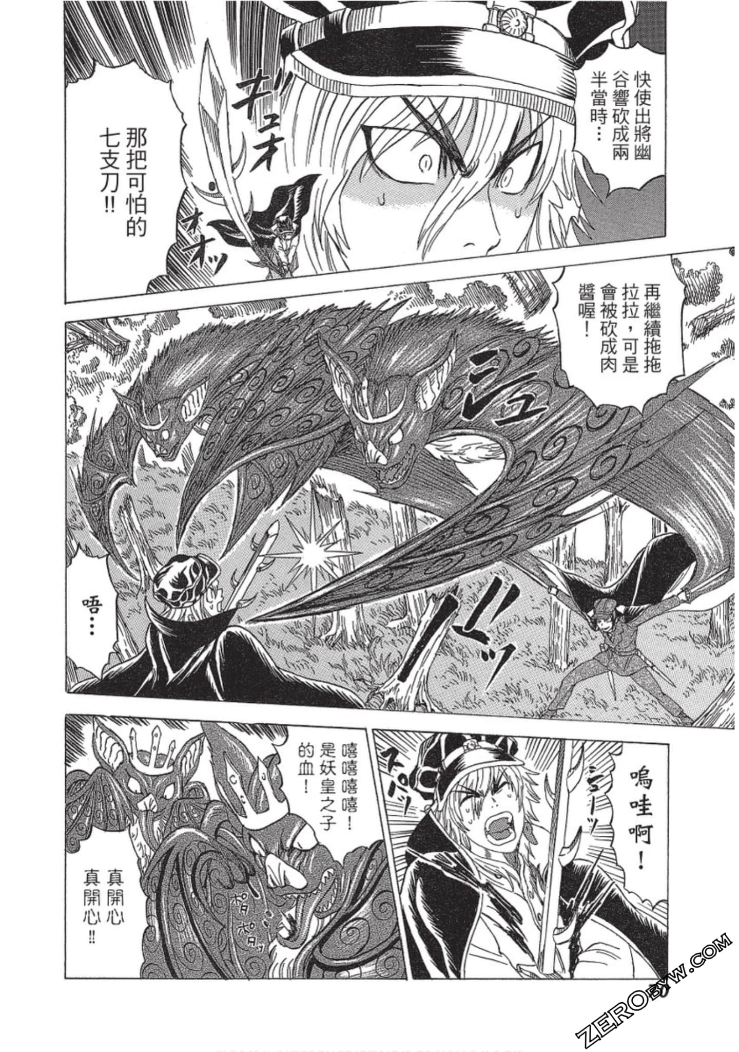 Page 71