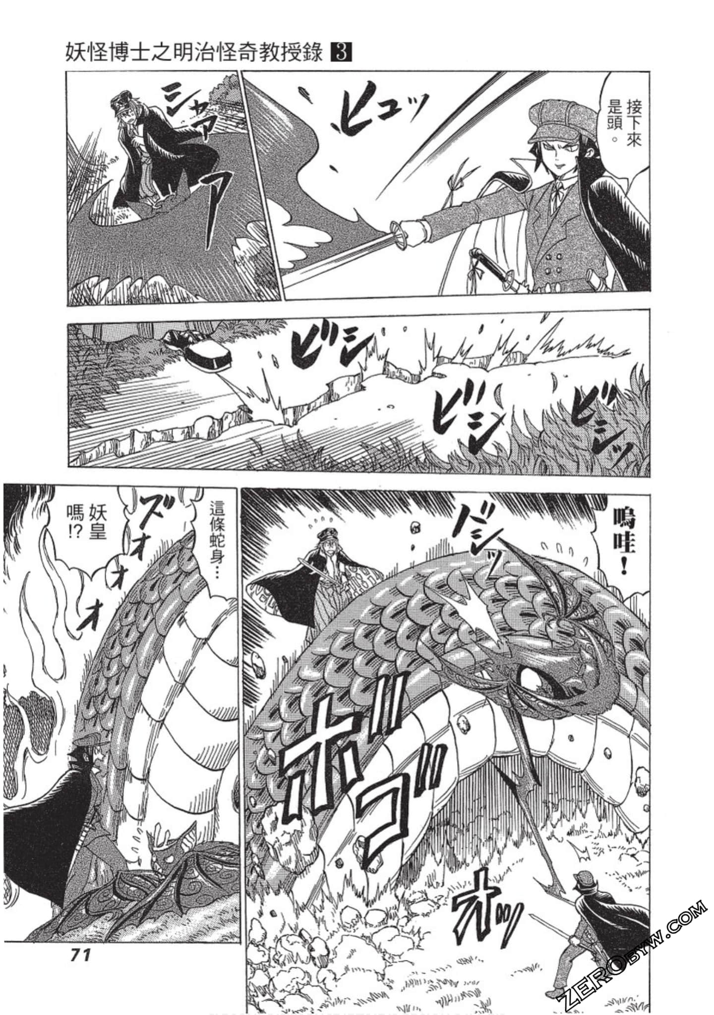 Page 72