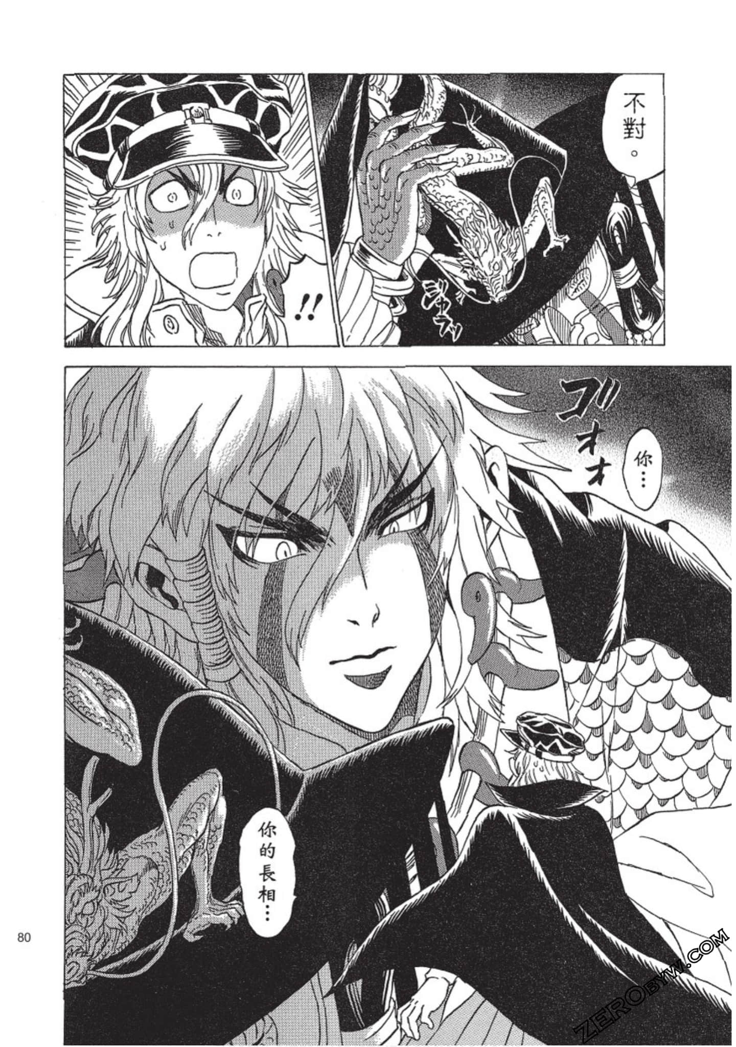 Page 81