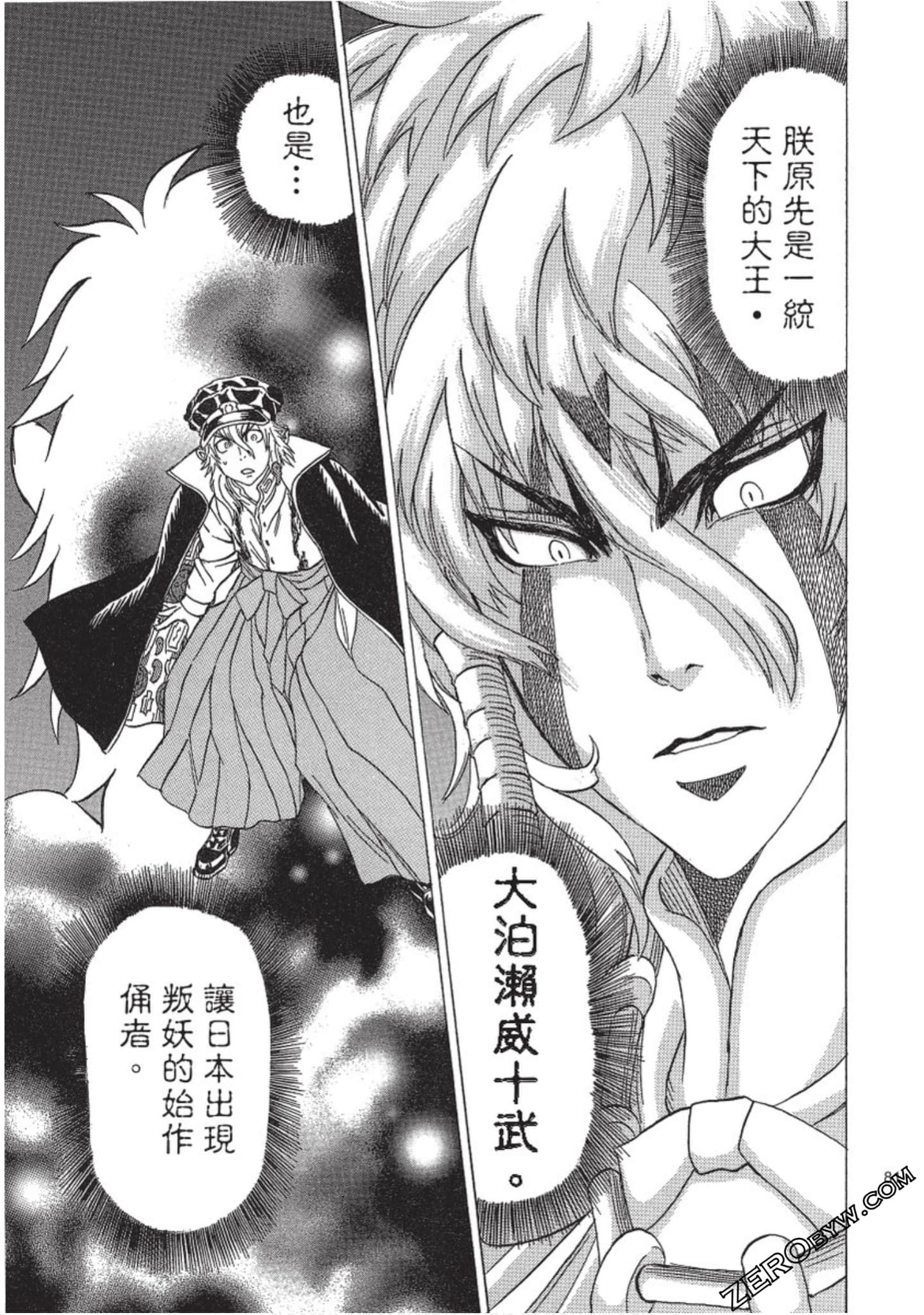 Page 82