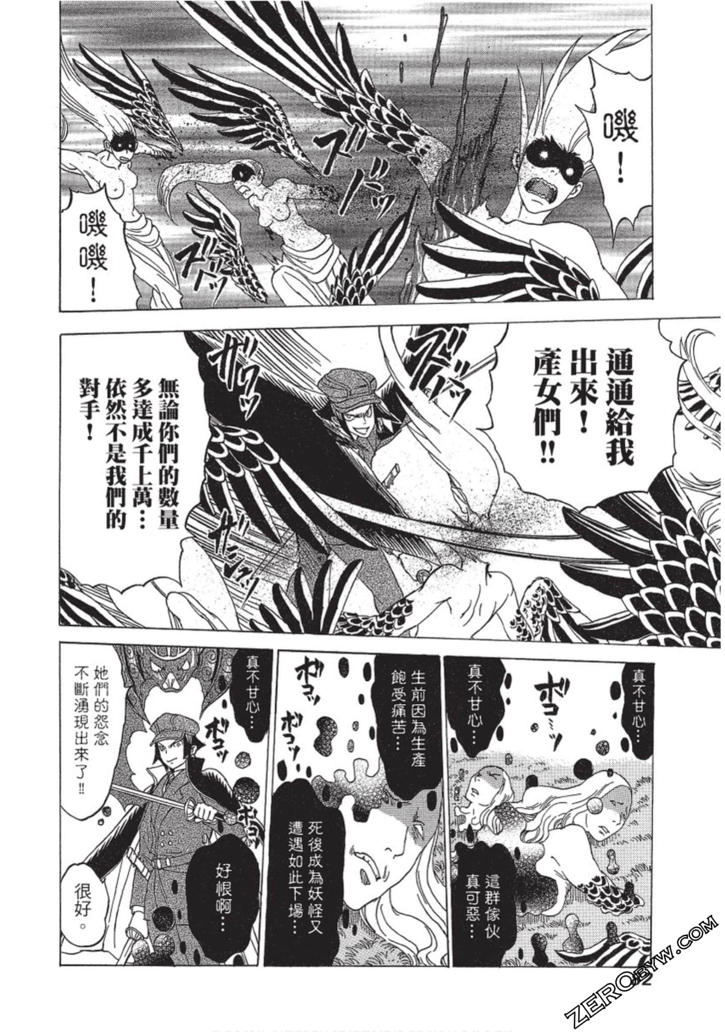 Page 83