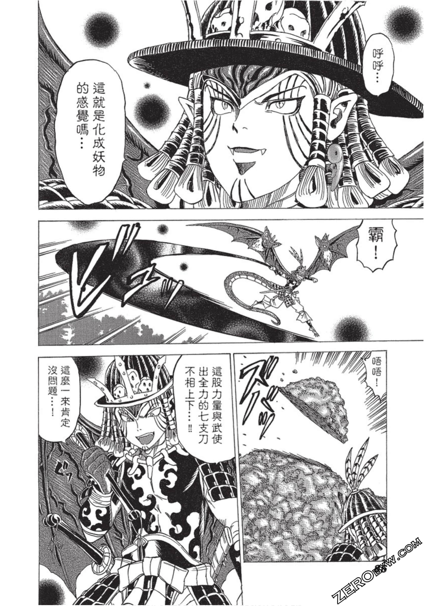 Page 87