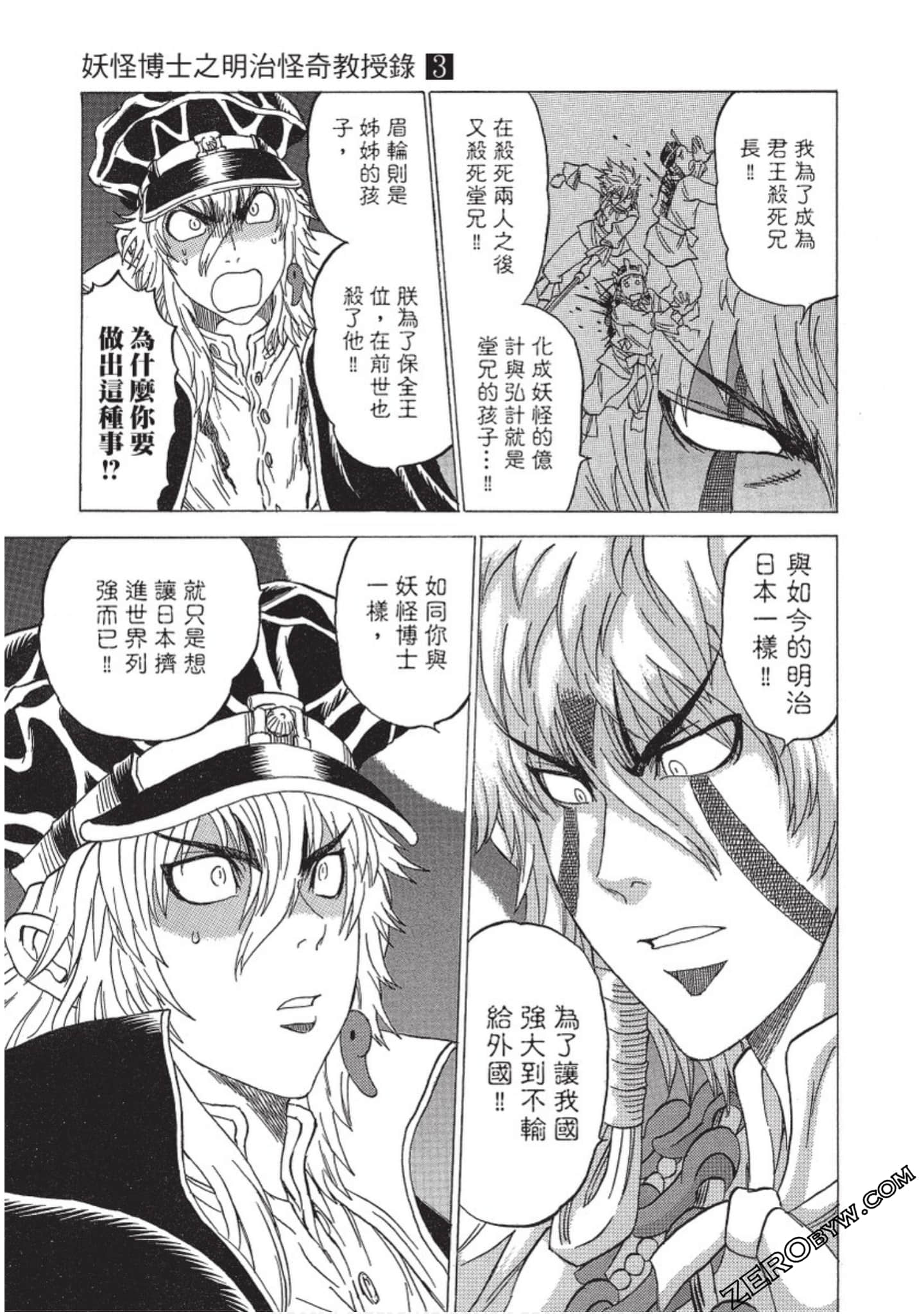 Page 90
