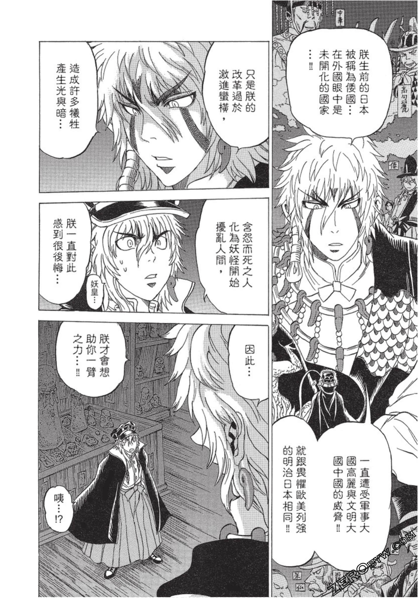 Page 91