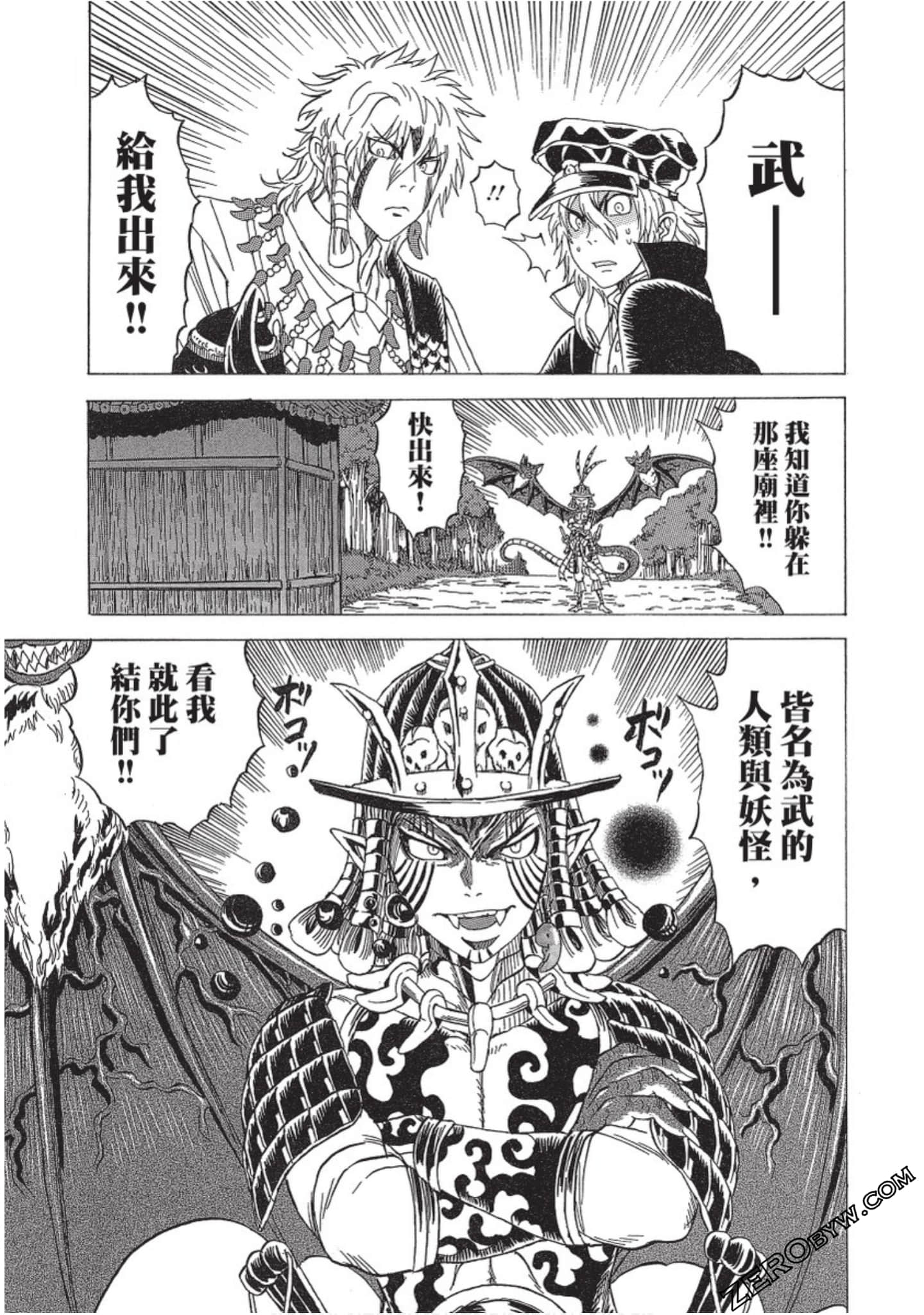 Page 92