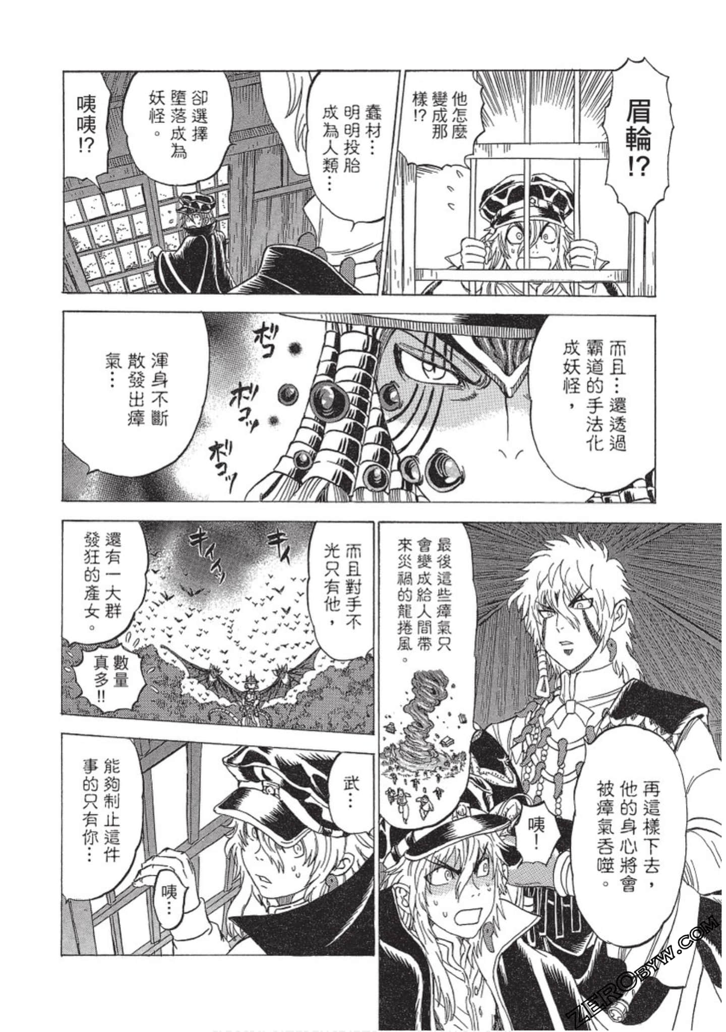 Page 93