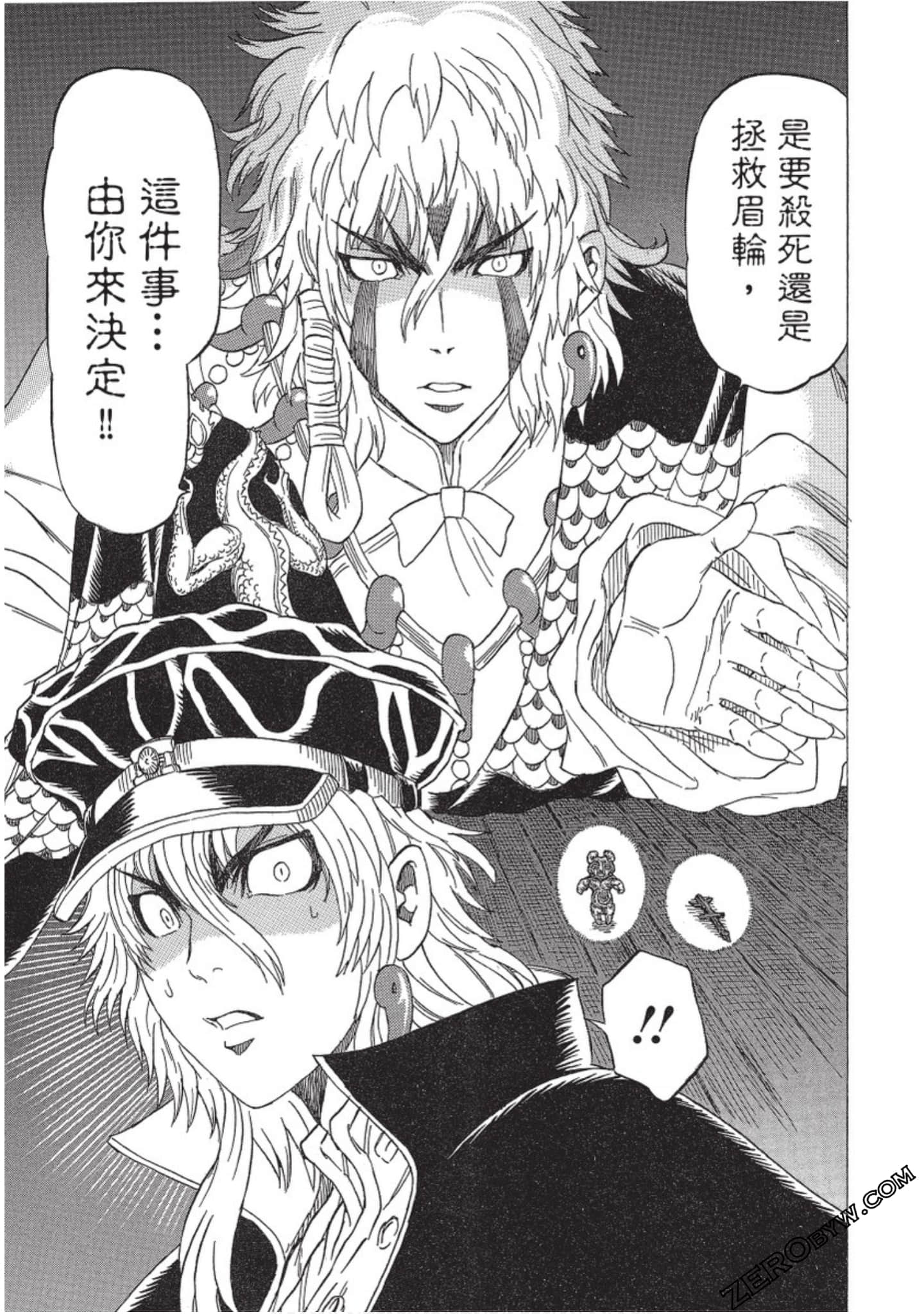 Page 94