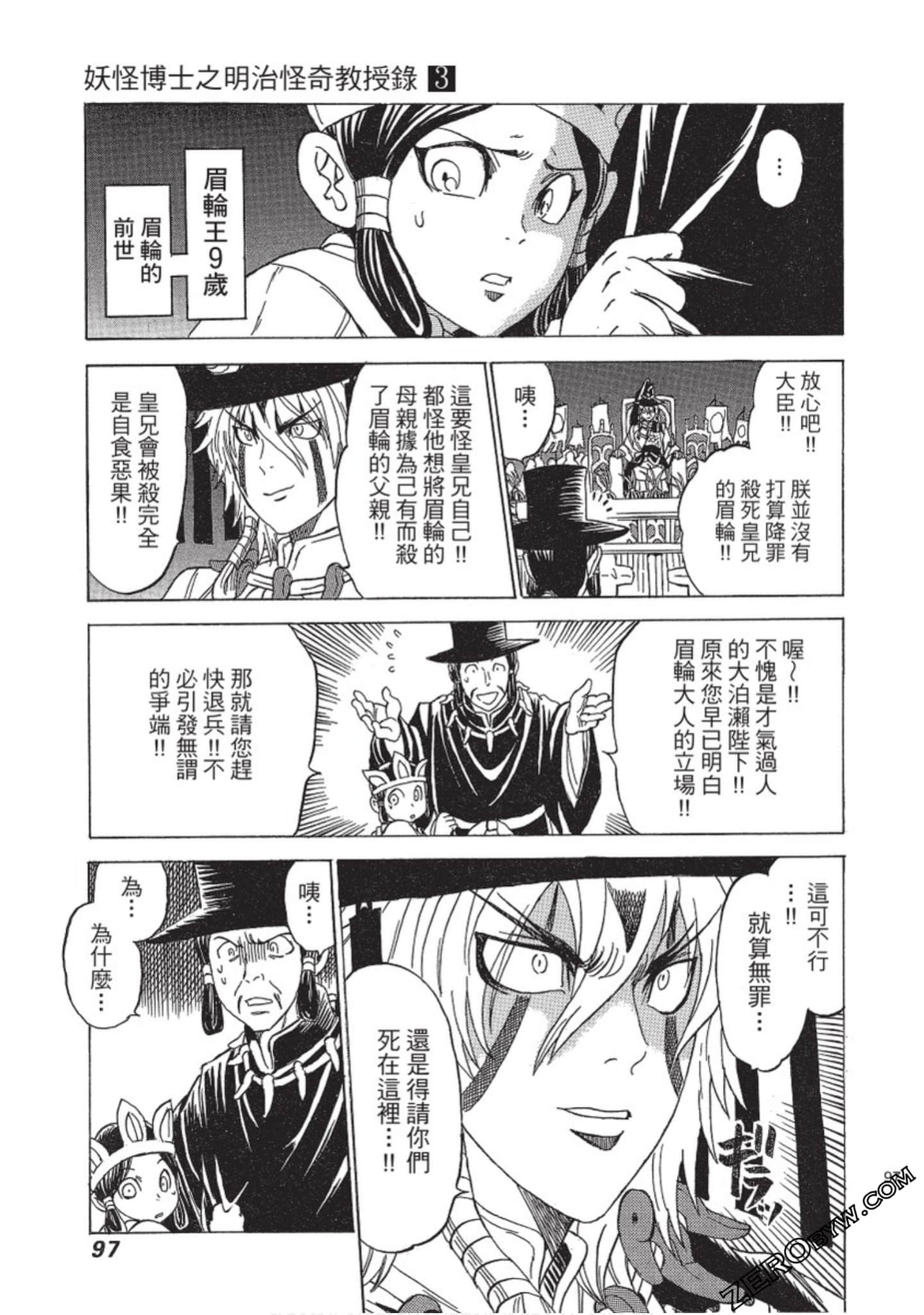 Page 98