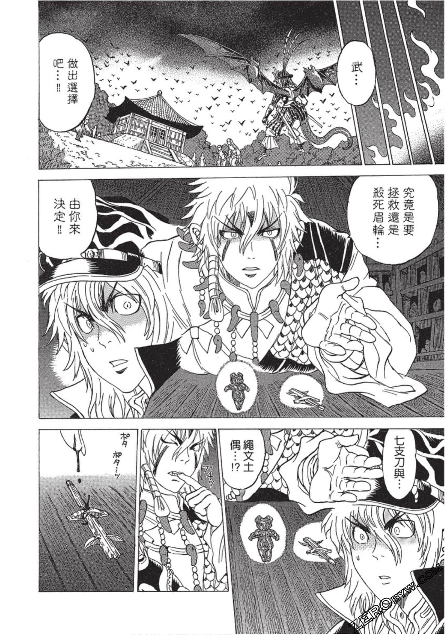 Page 101