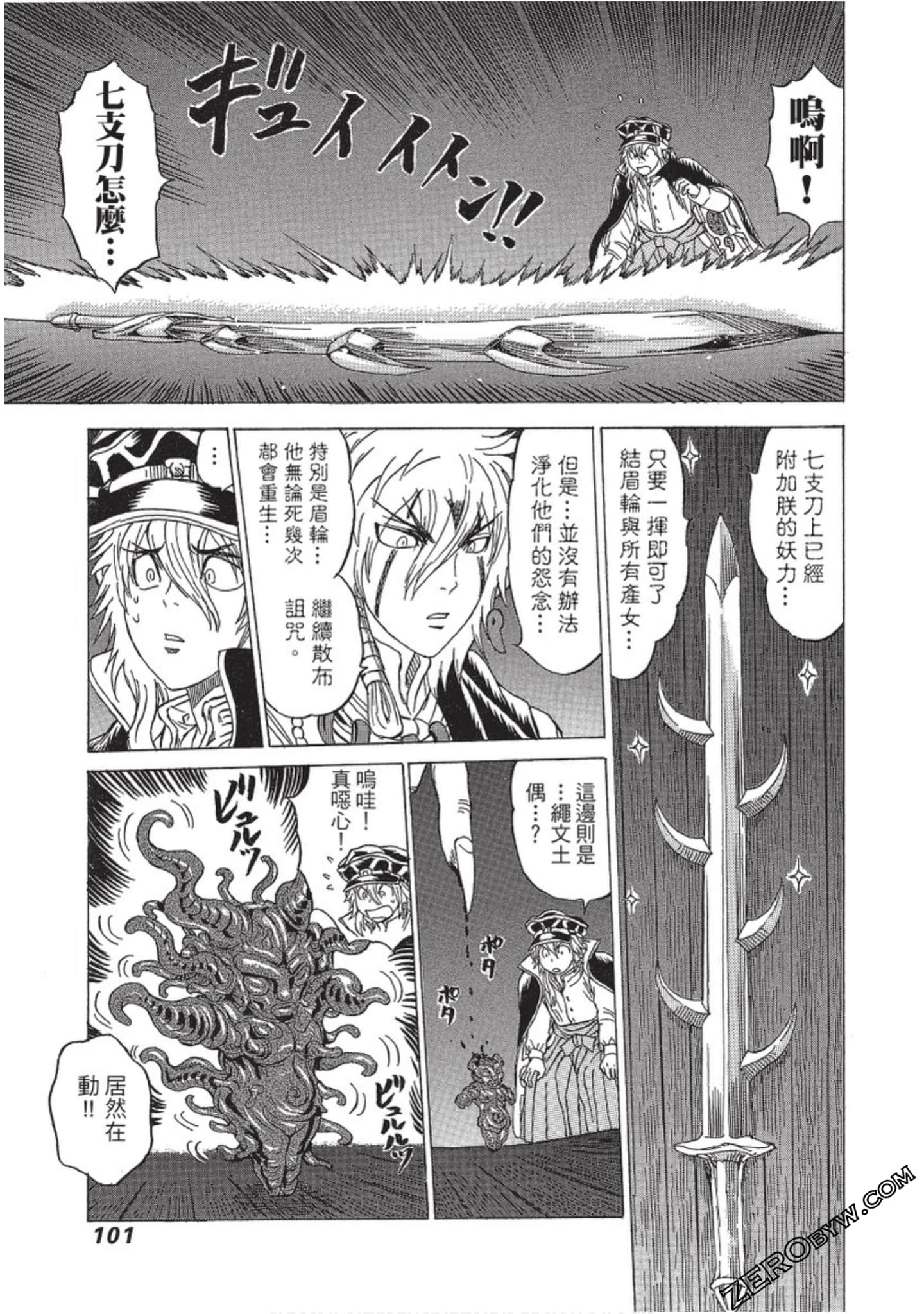 Page 102