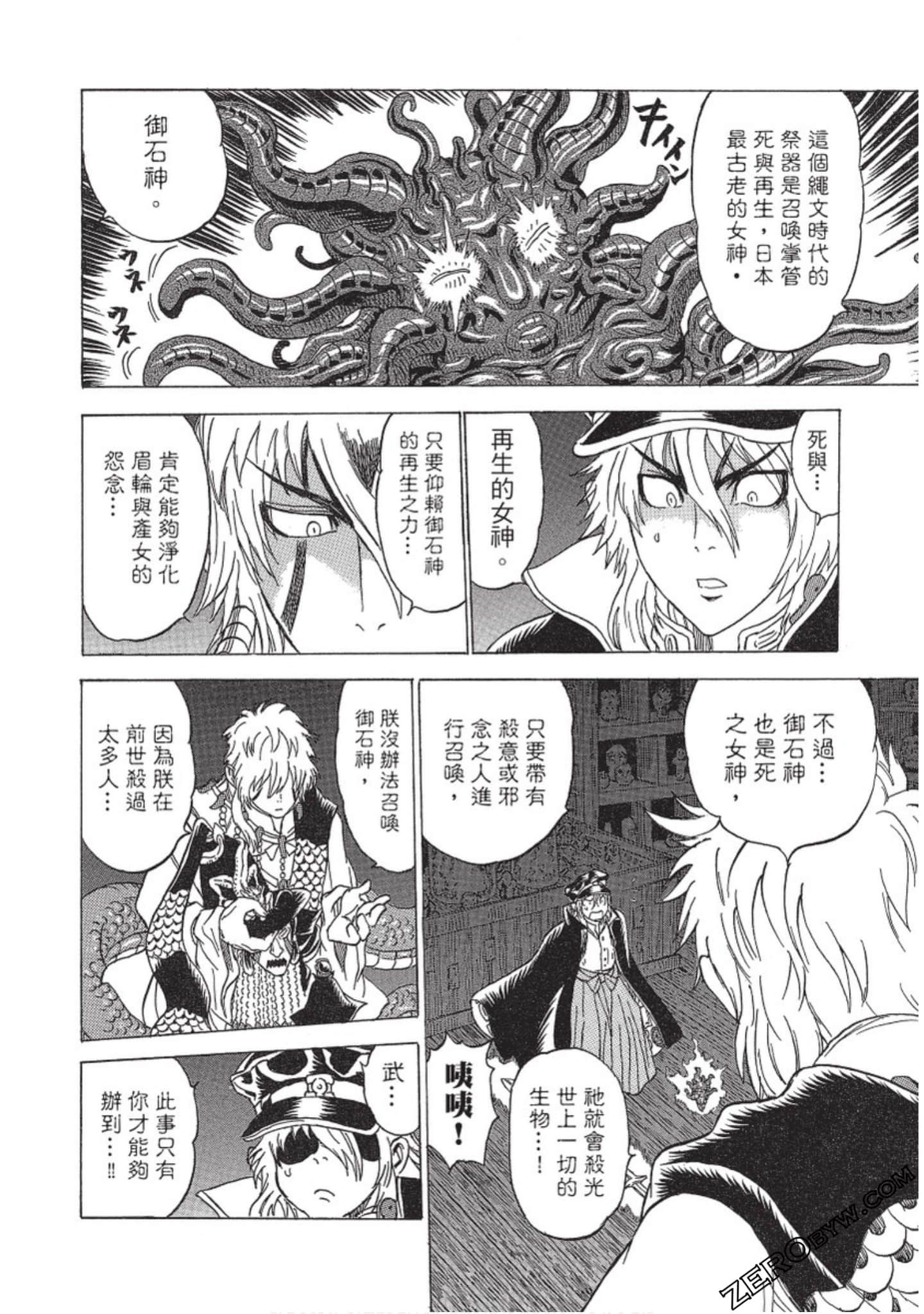 Page 103