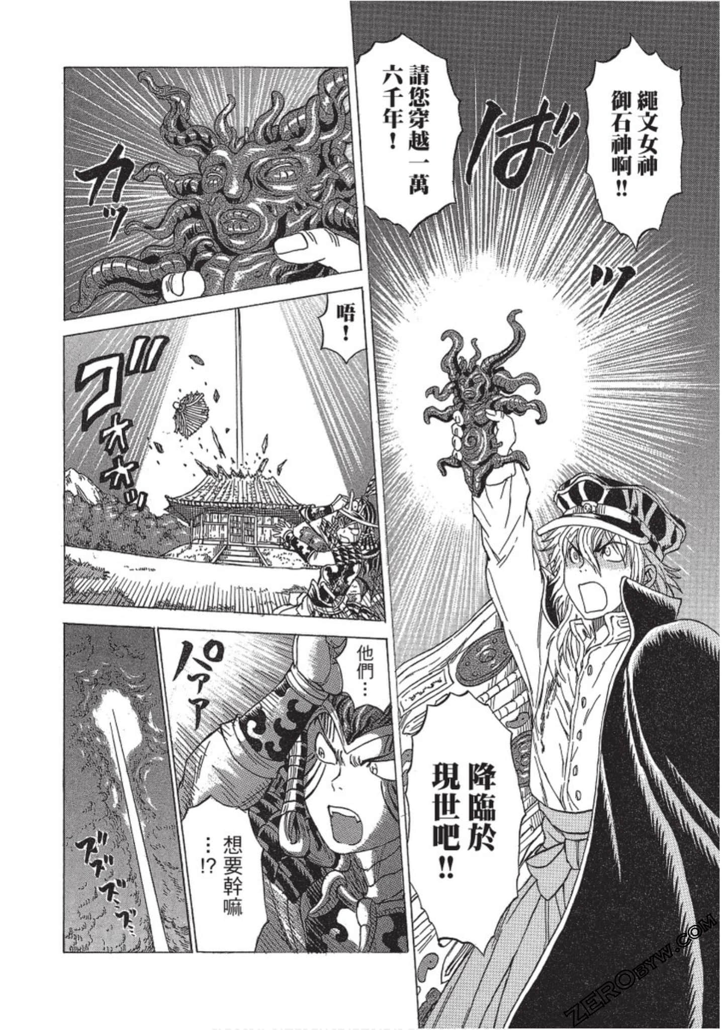 Page 105
