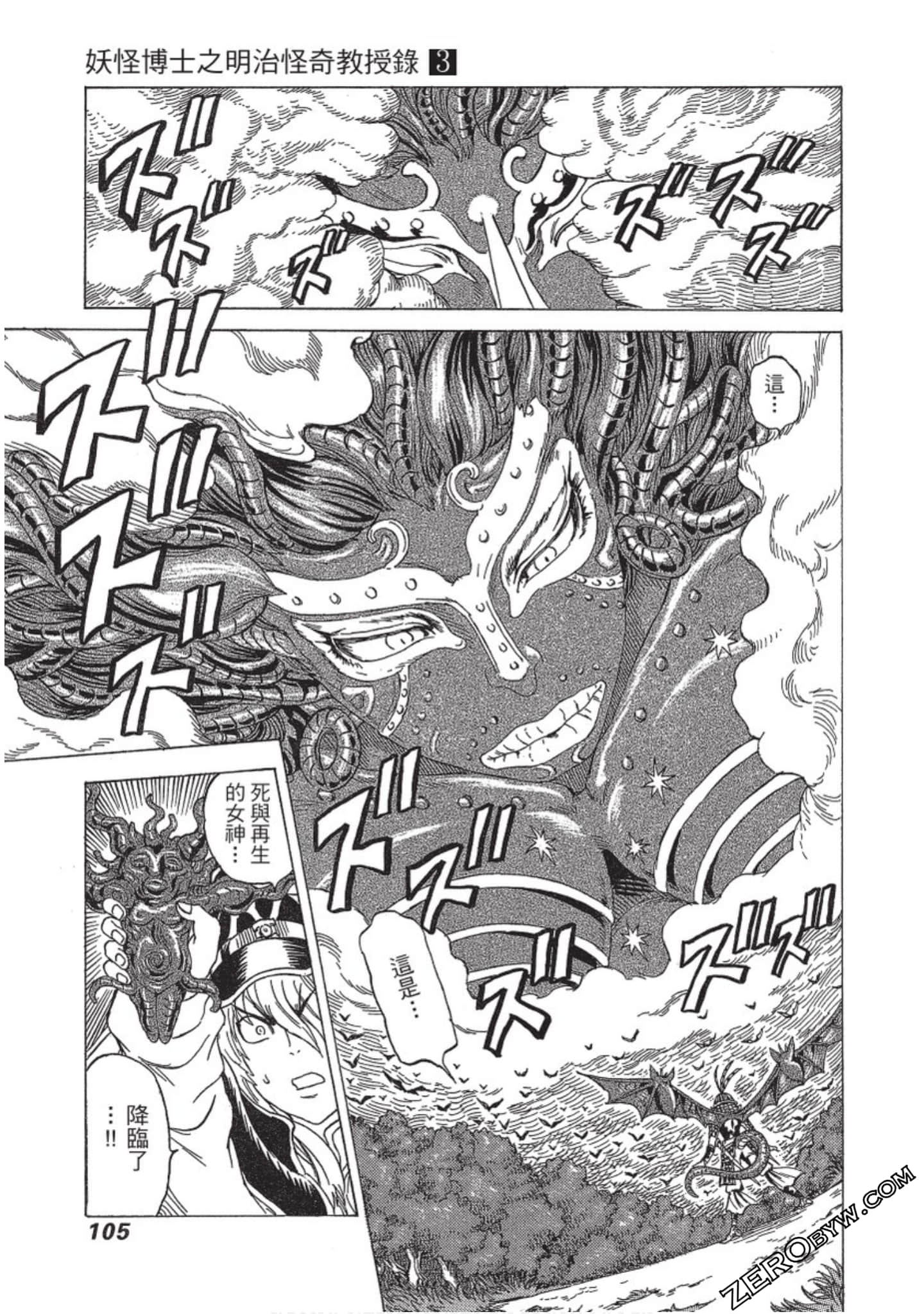 Page 106