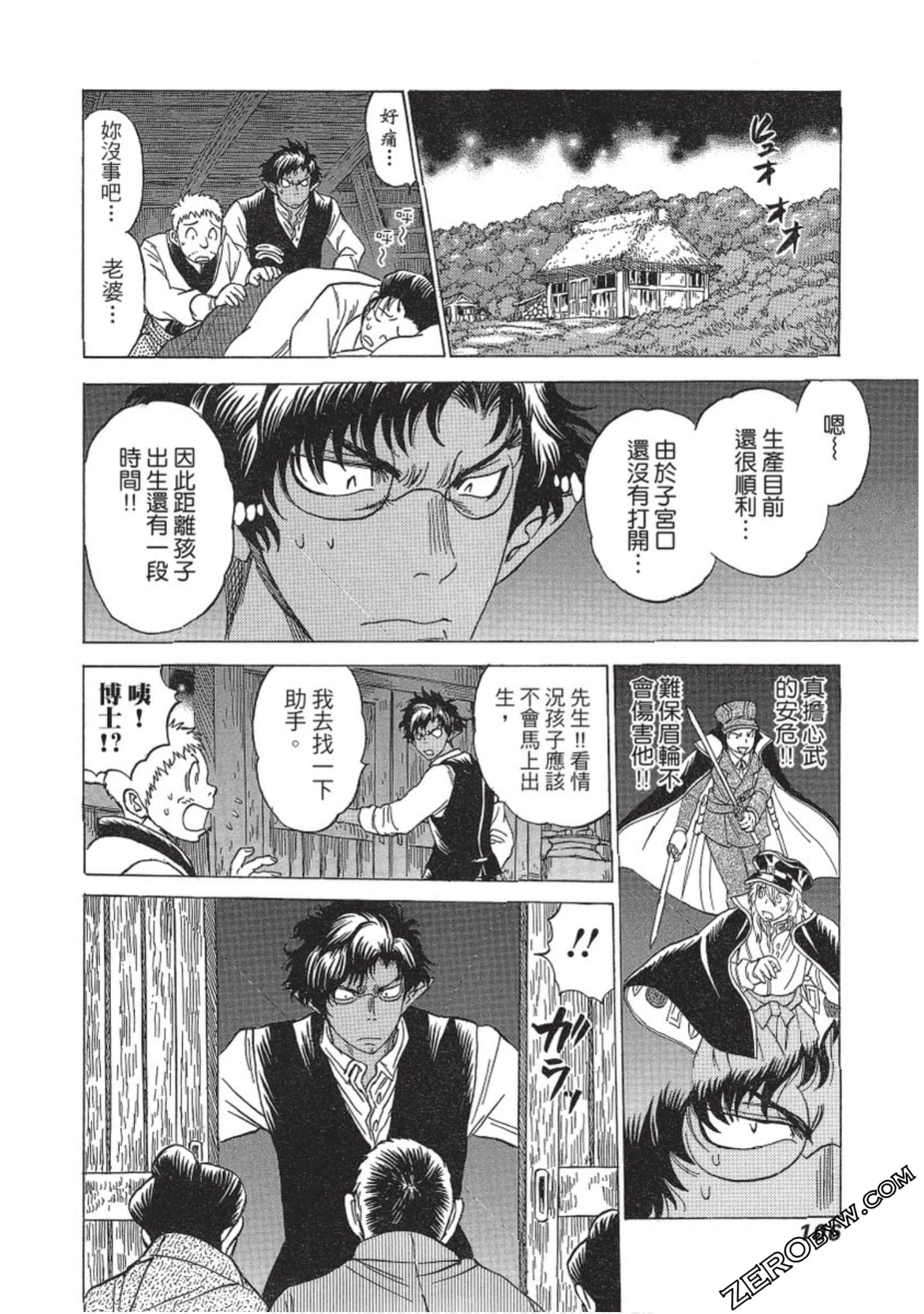 Page 107