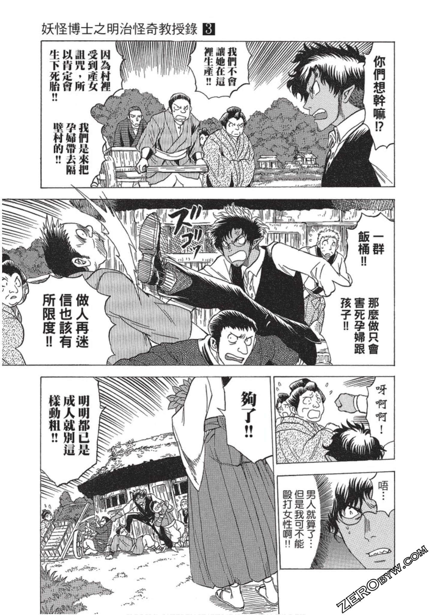 Page 108