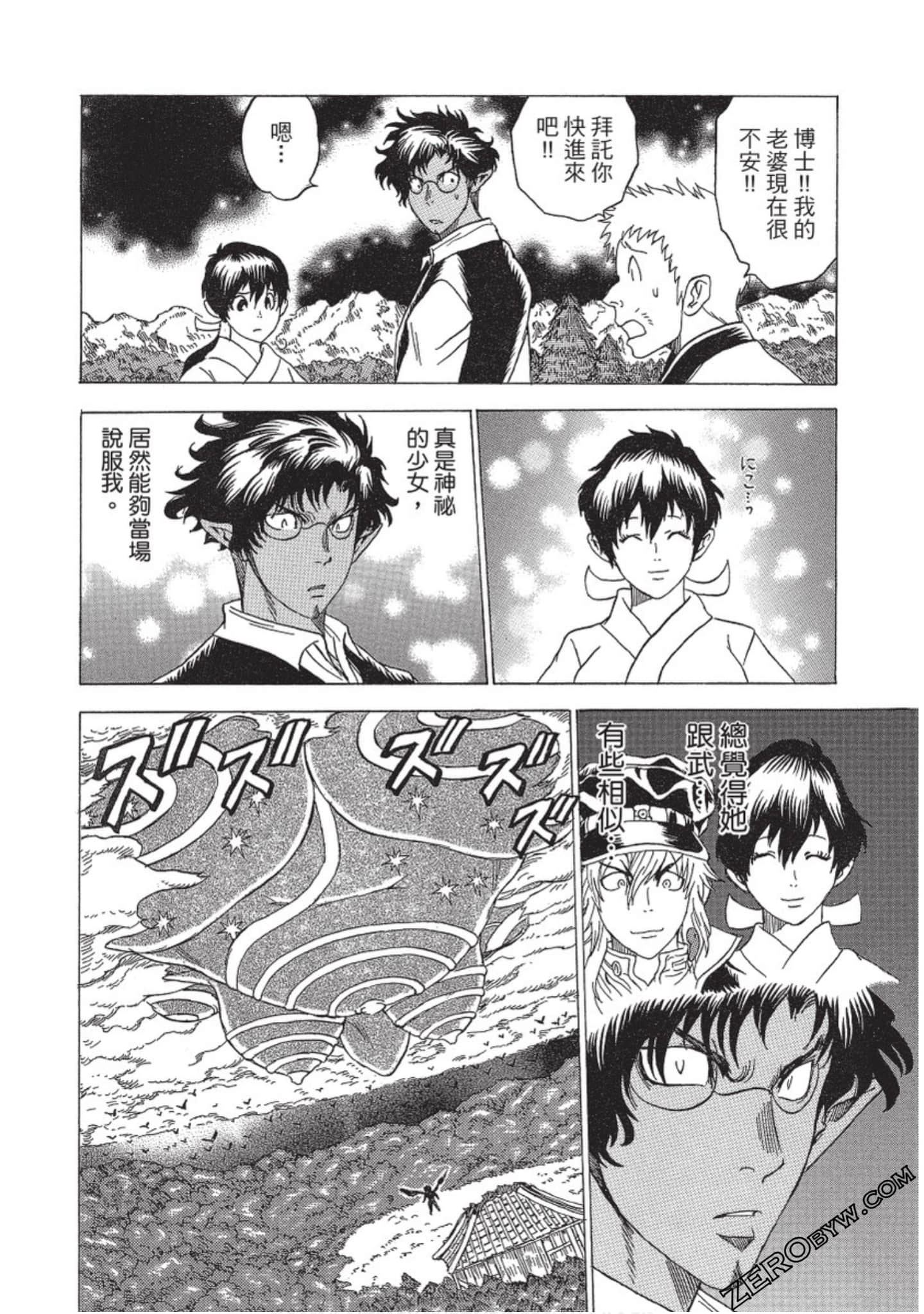 Page 111