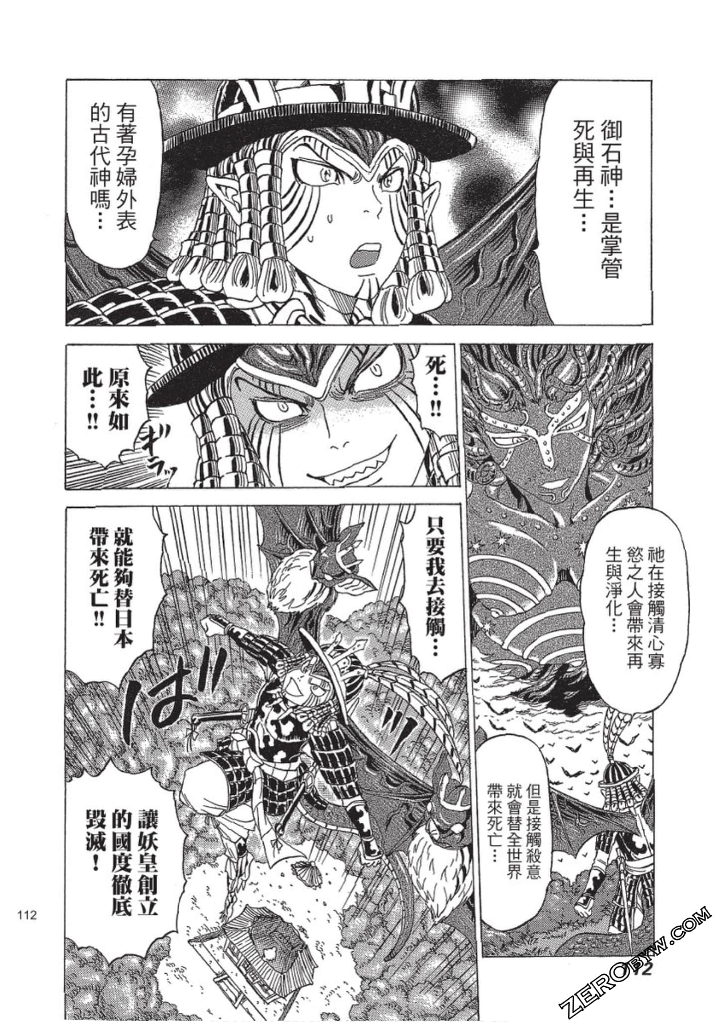 Page 113