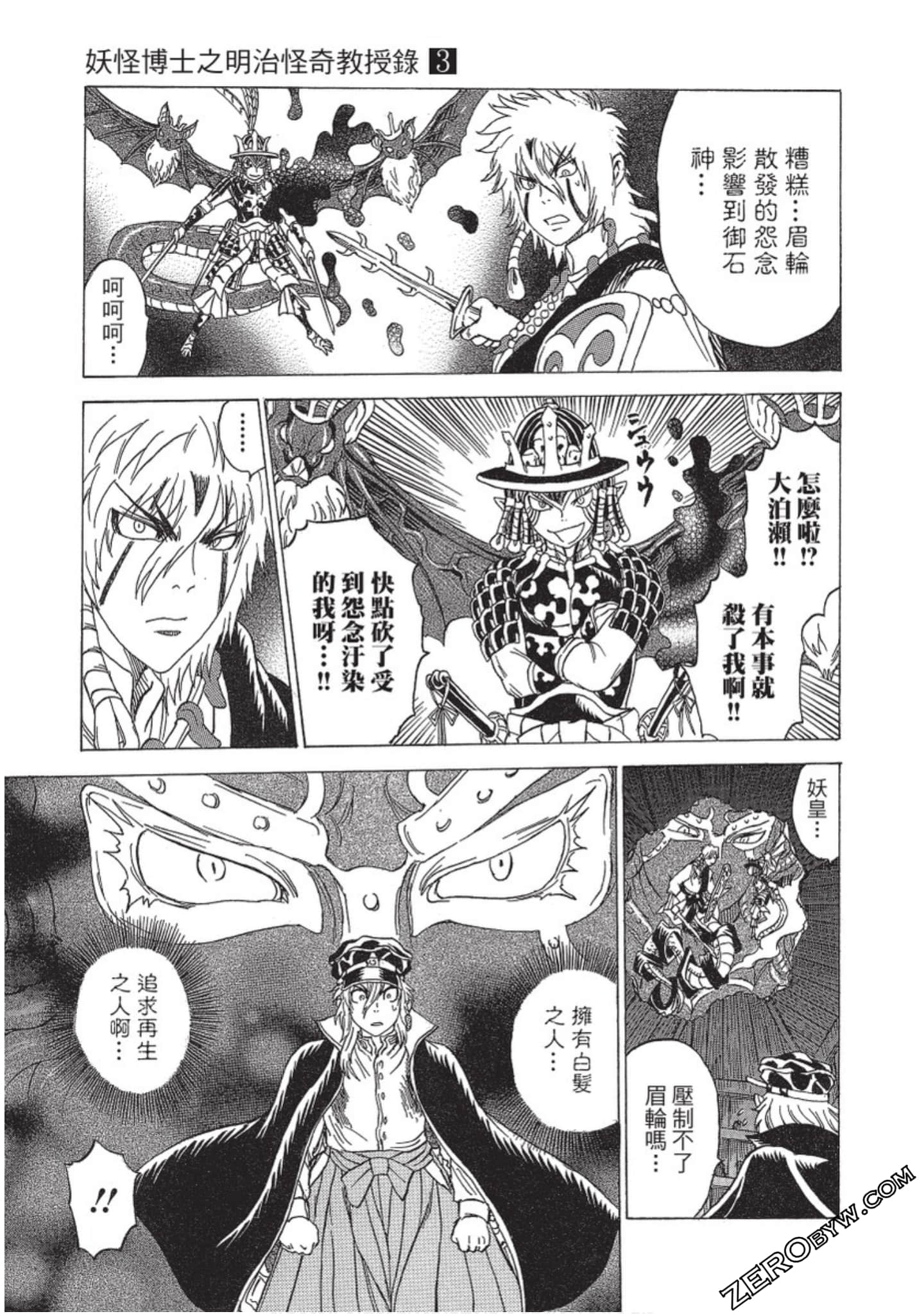 Page 116