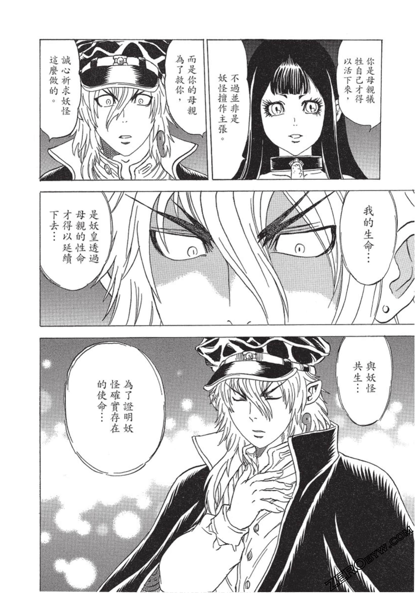 Page 119