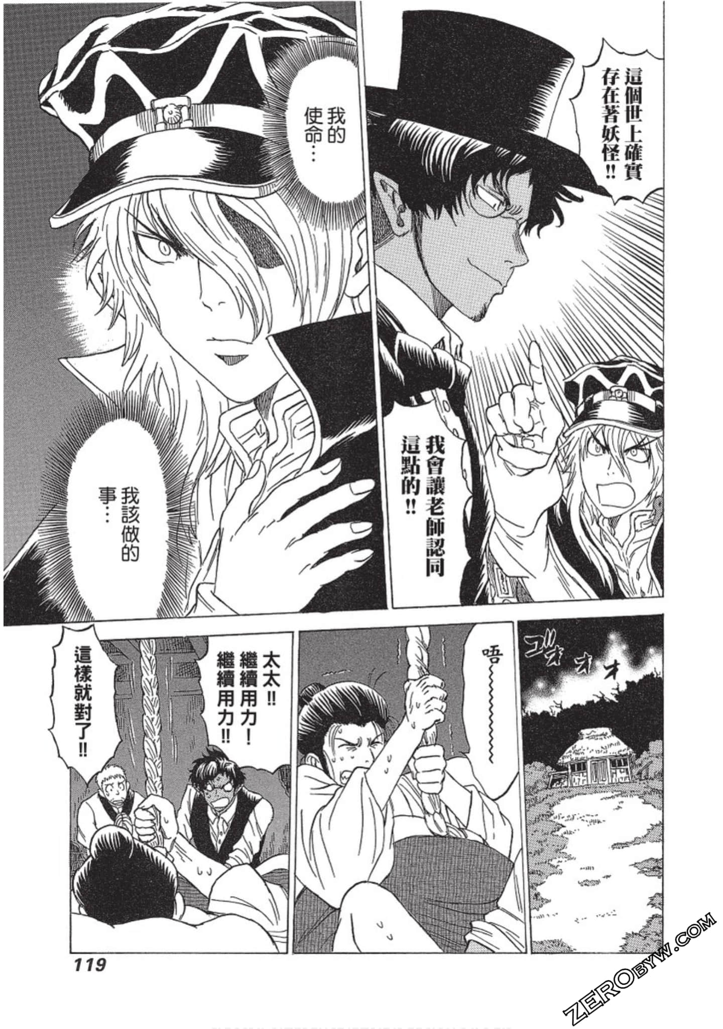 Page 120