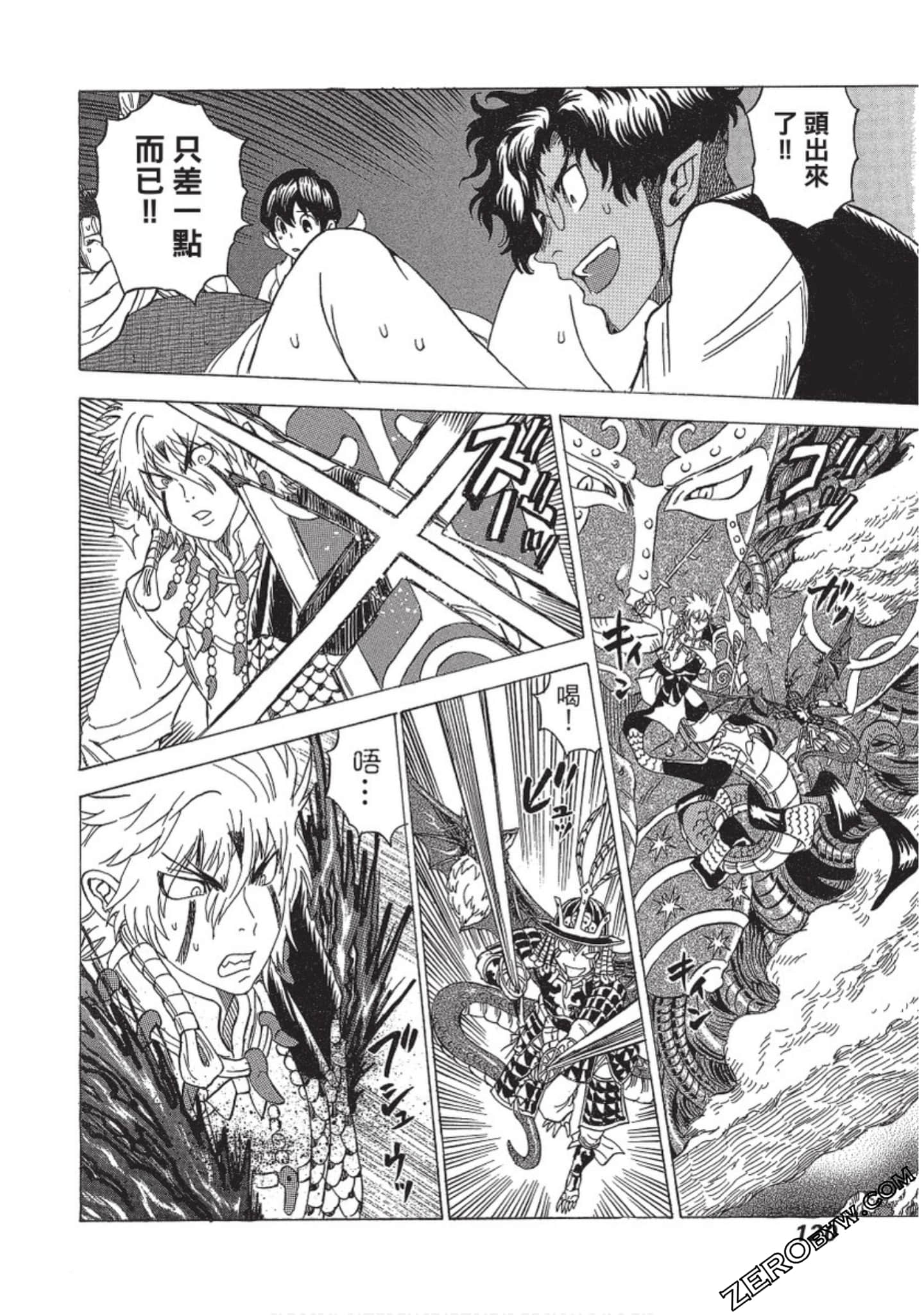 Page 121
