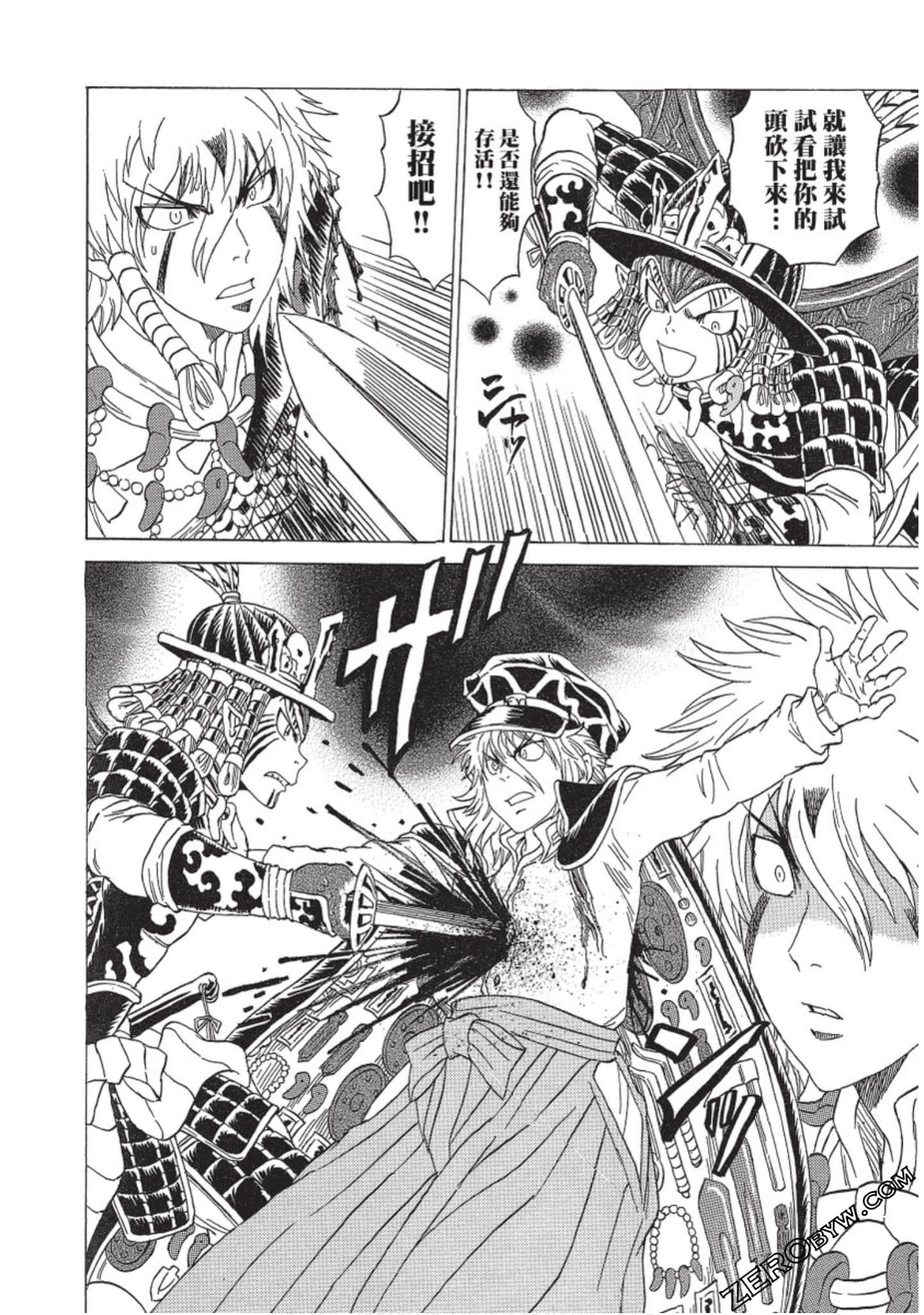Page 123