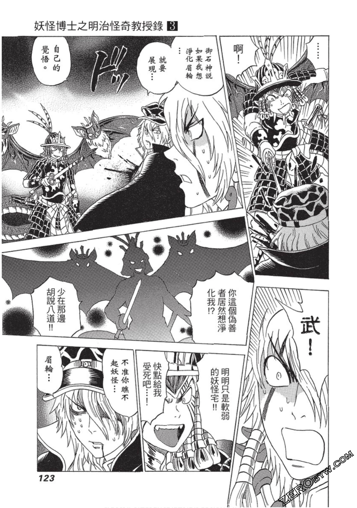 Page 124