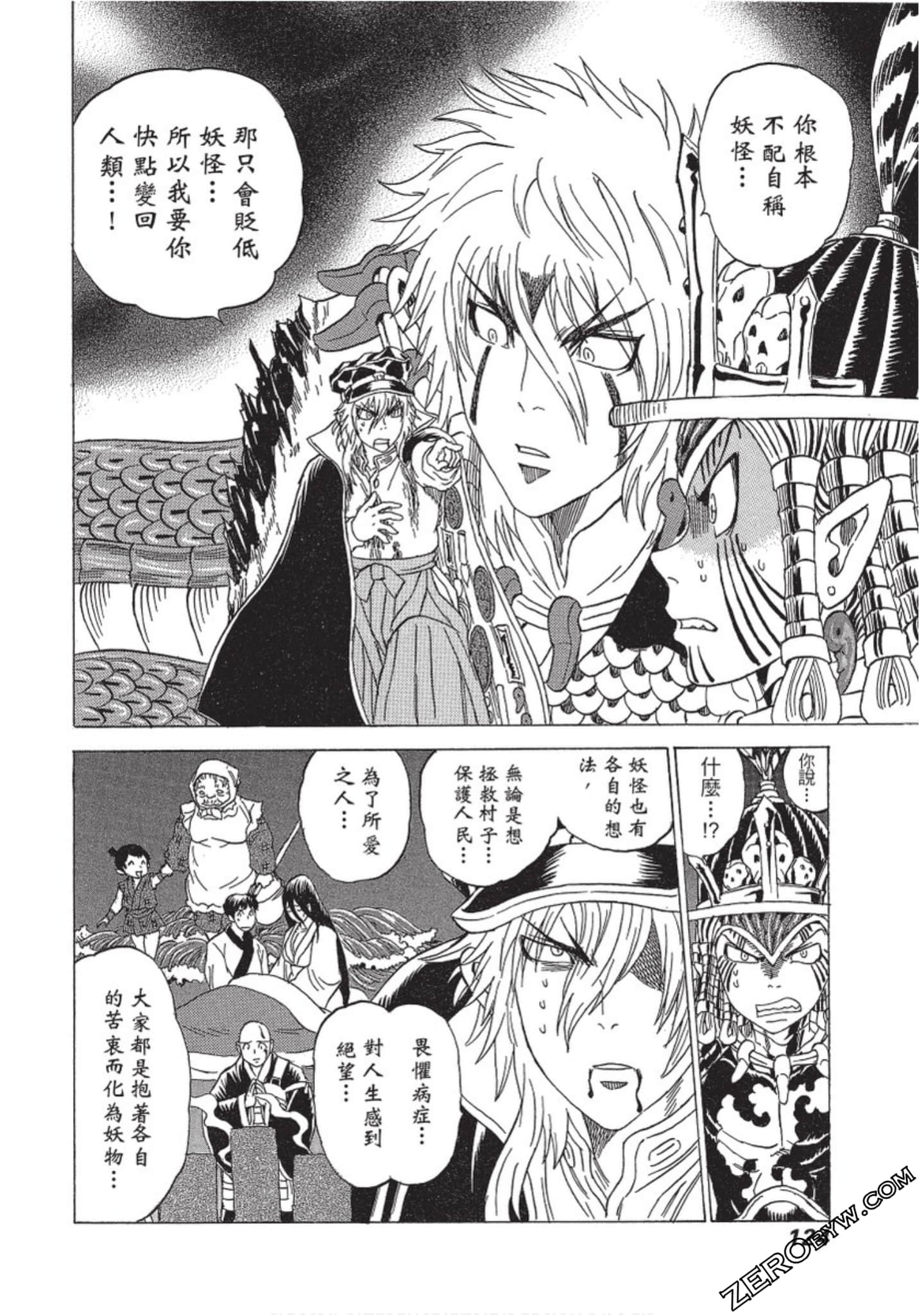 Page 125