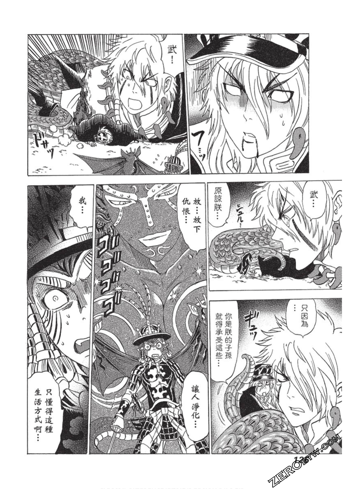 Page 127
