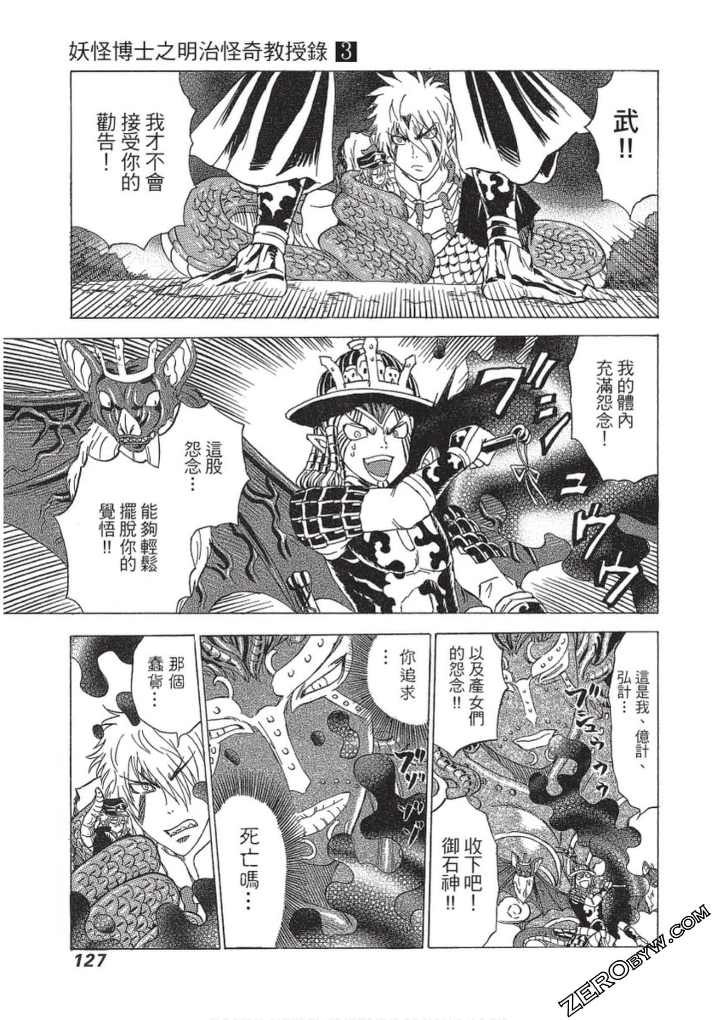 Page 128