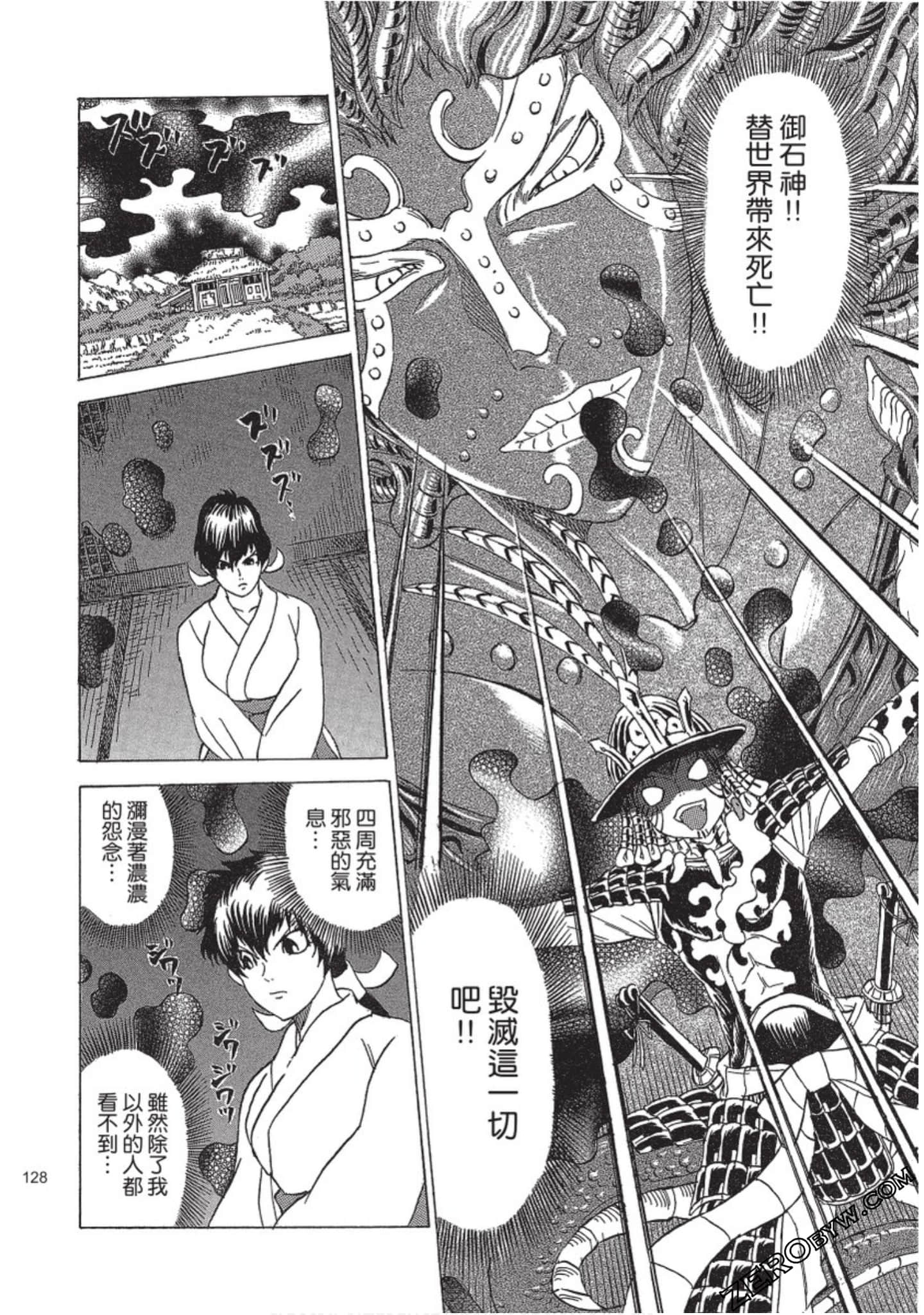 Page 129