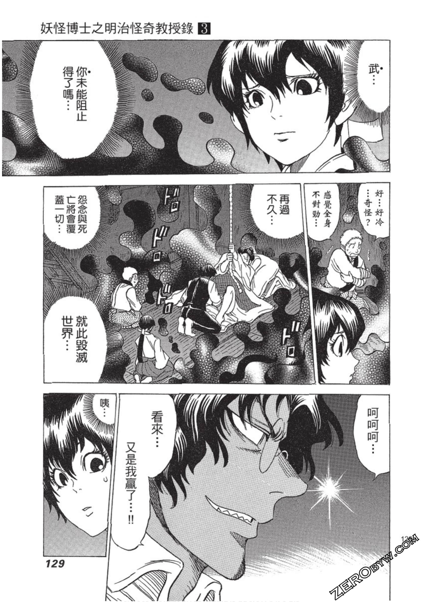 Page 130