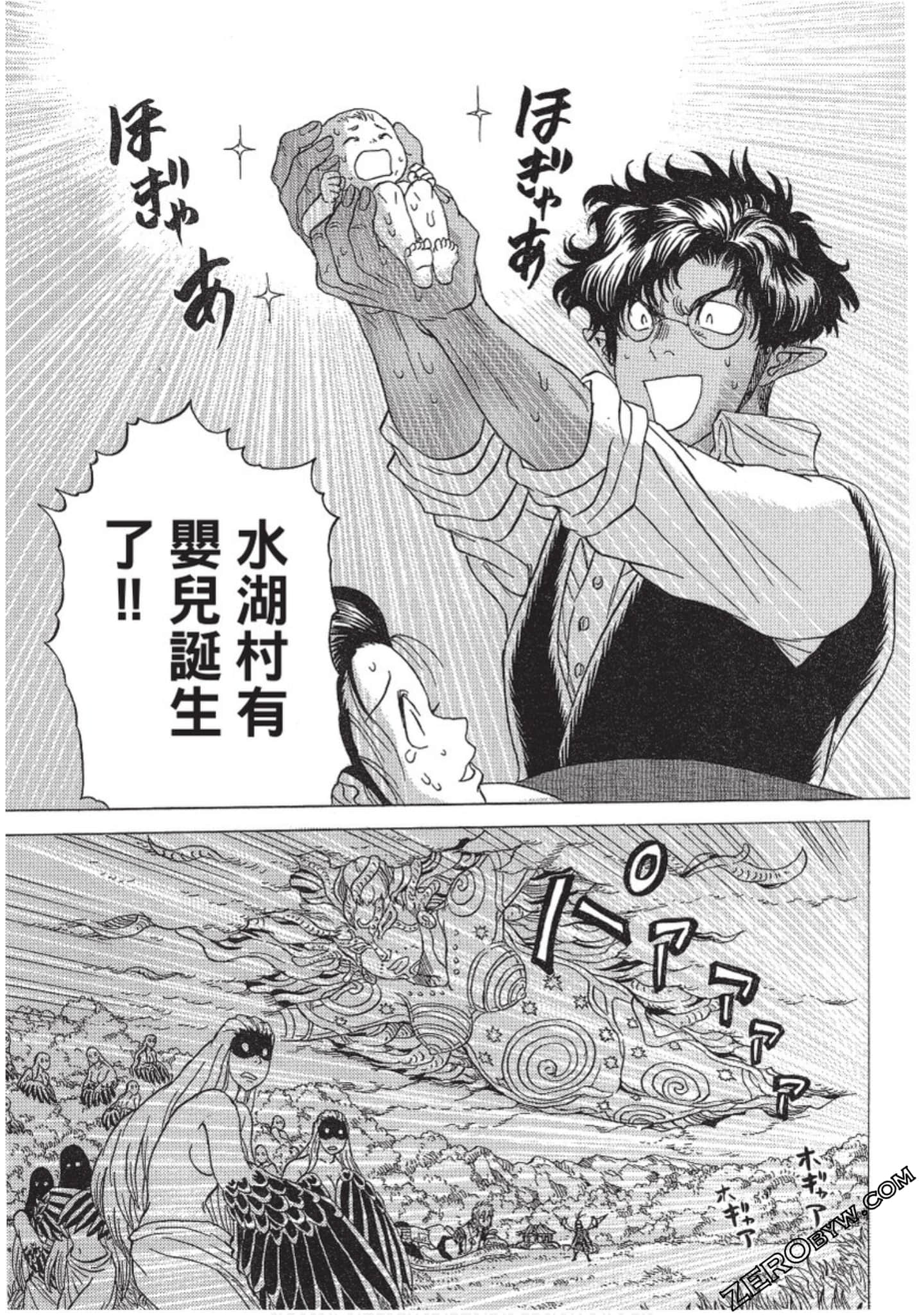 Page 132