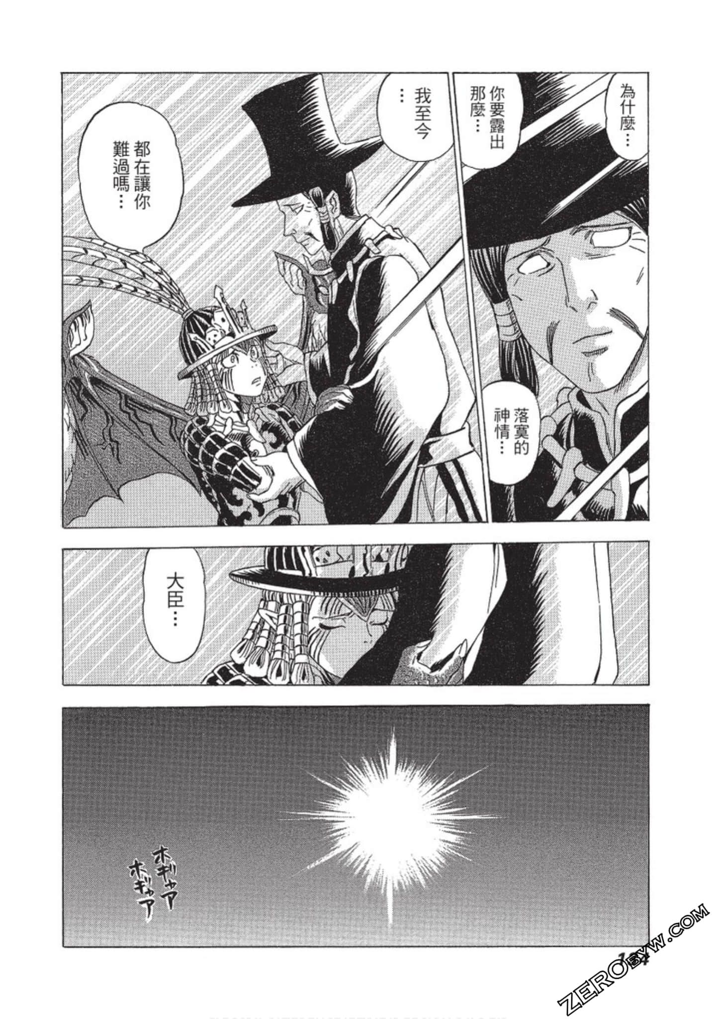 Page 135