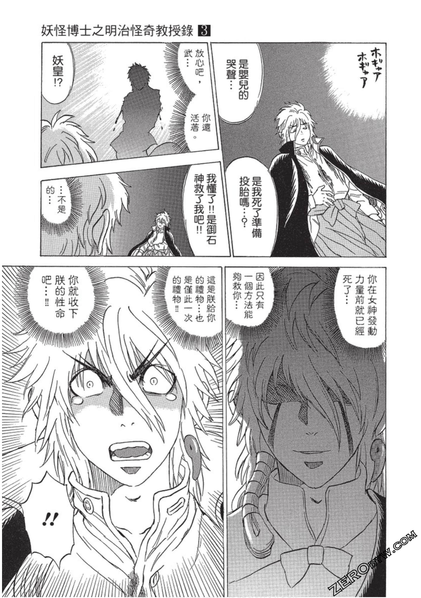 Page 136