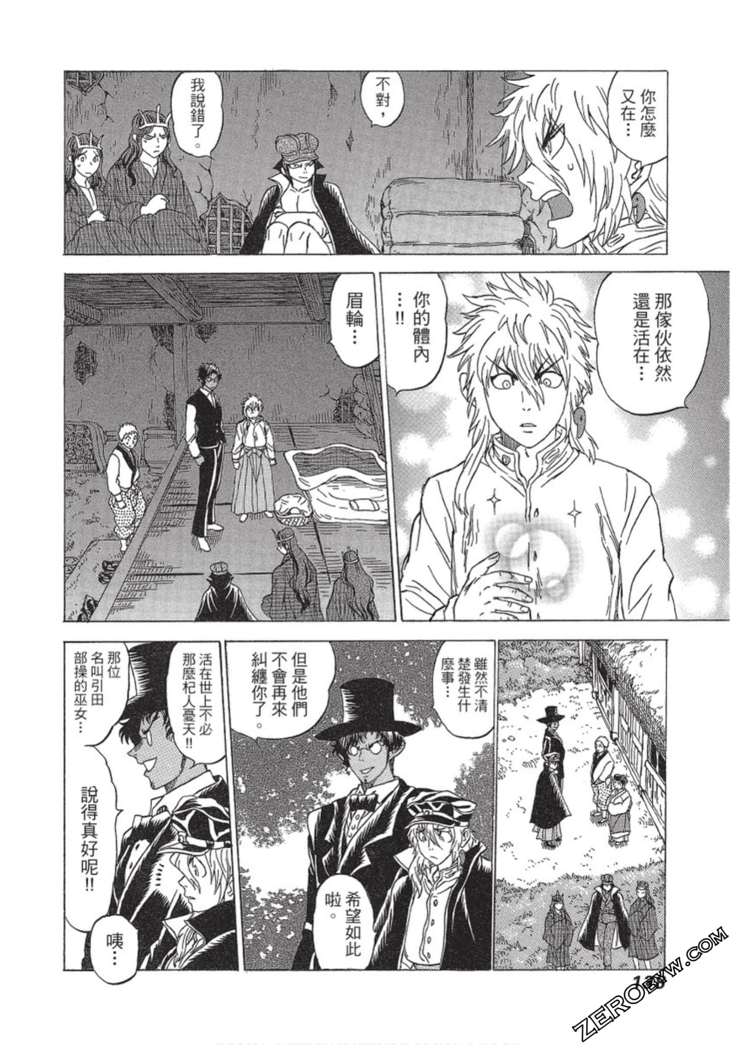 Page 139