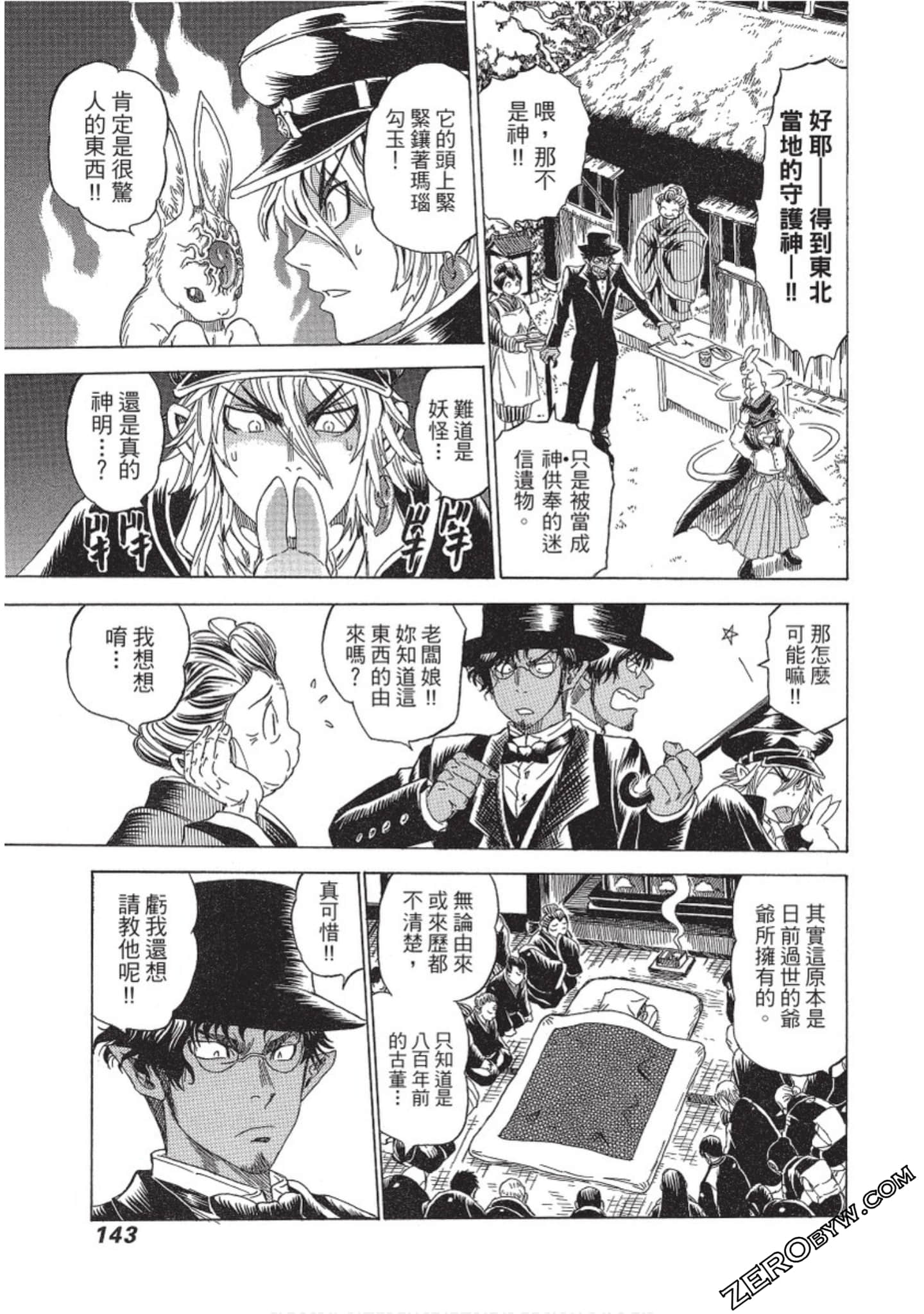 Page 144