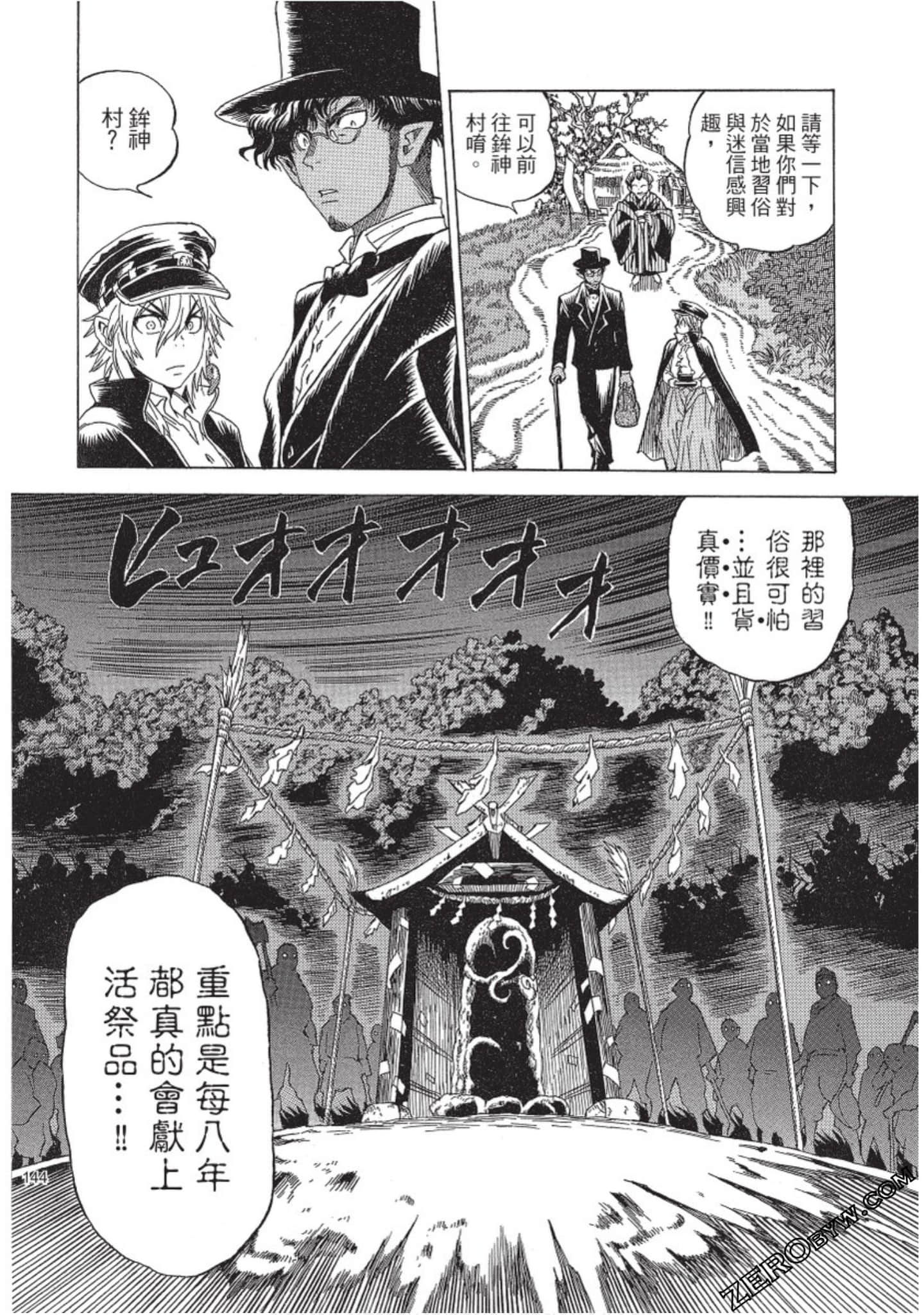 Page 145