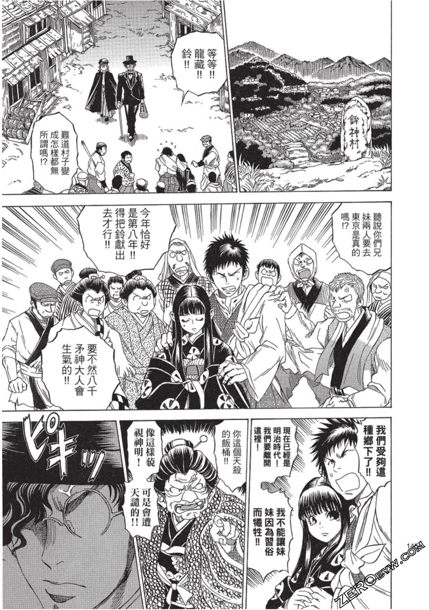 Page 146