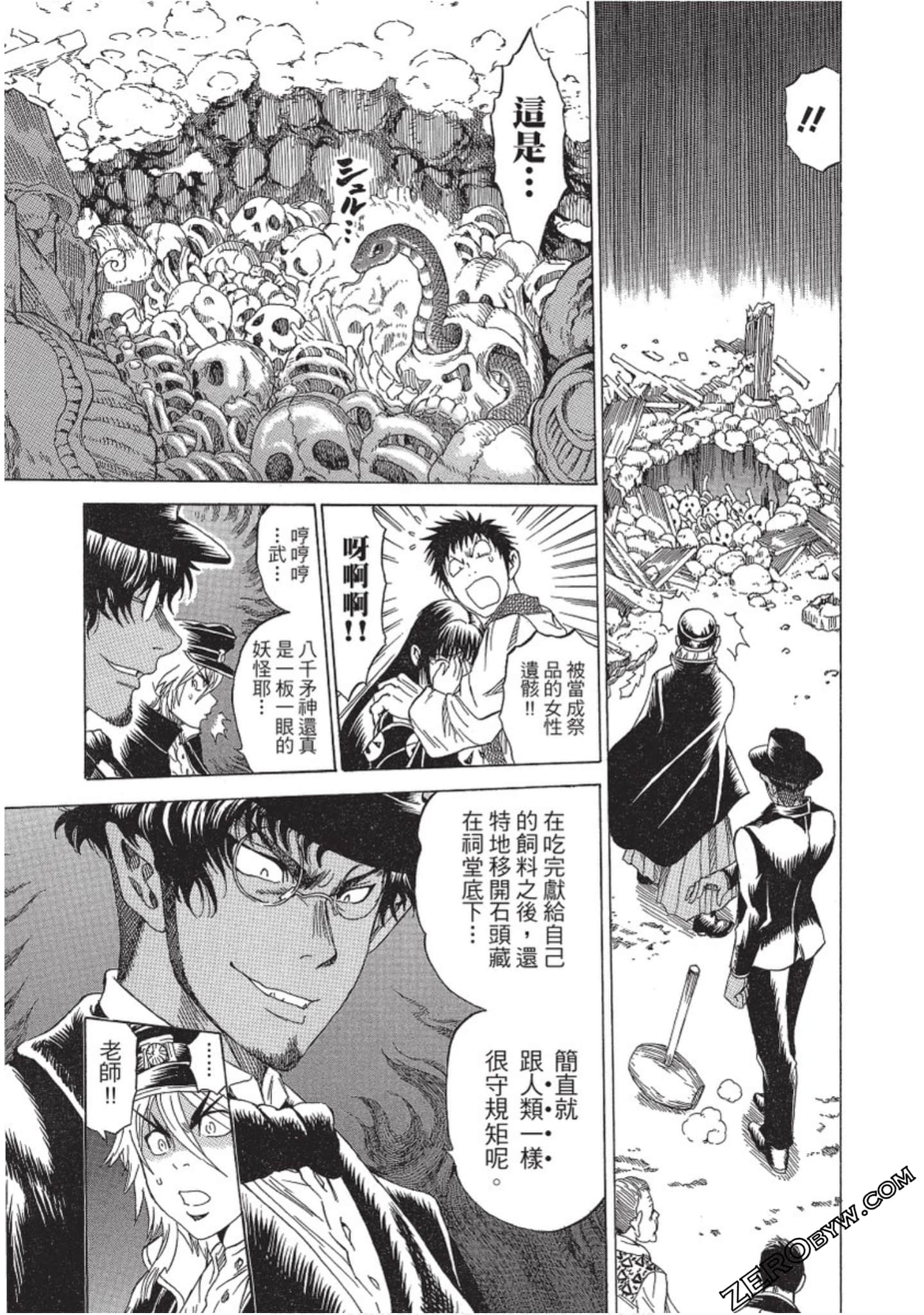 Page 150