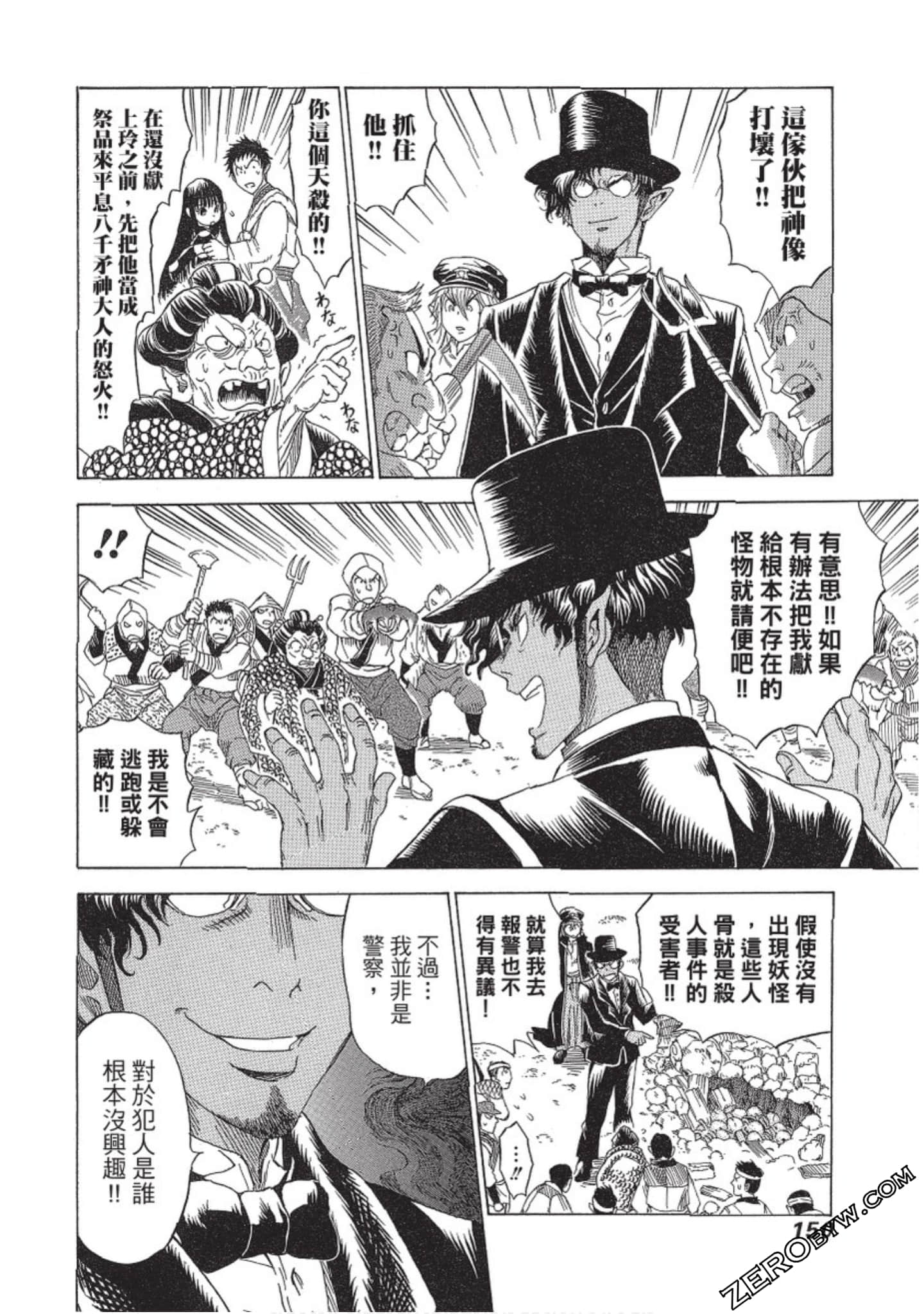 Page 151