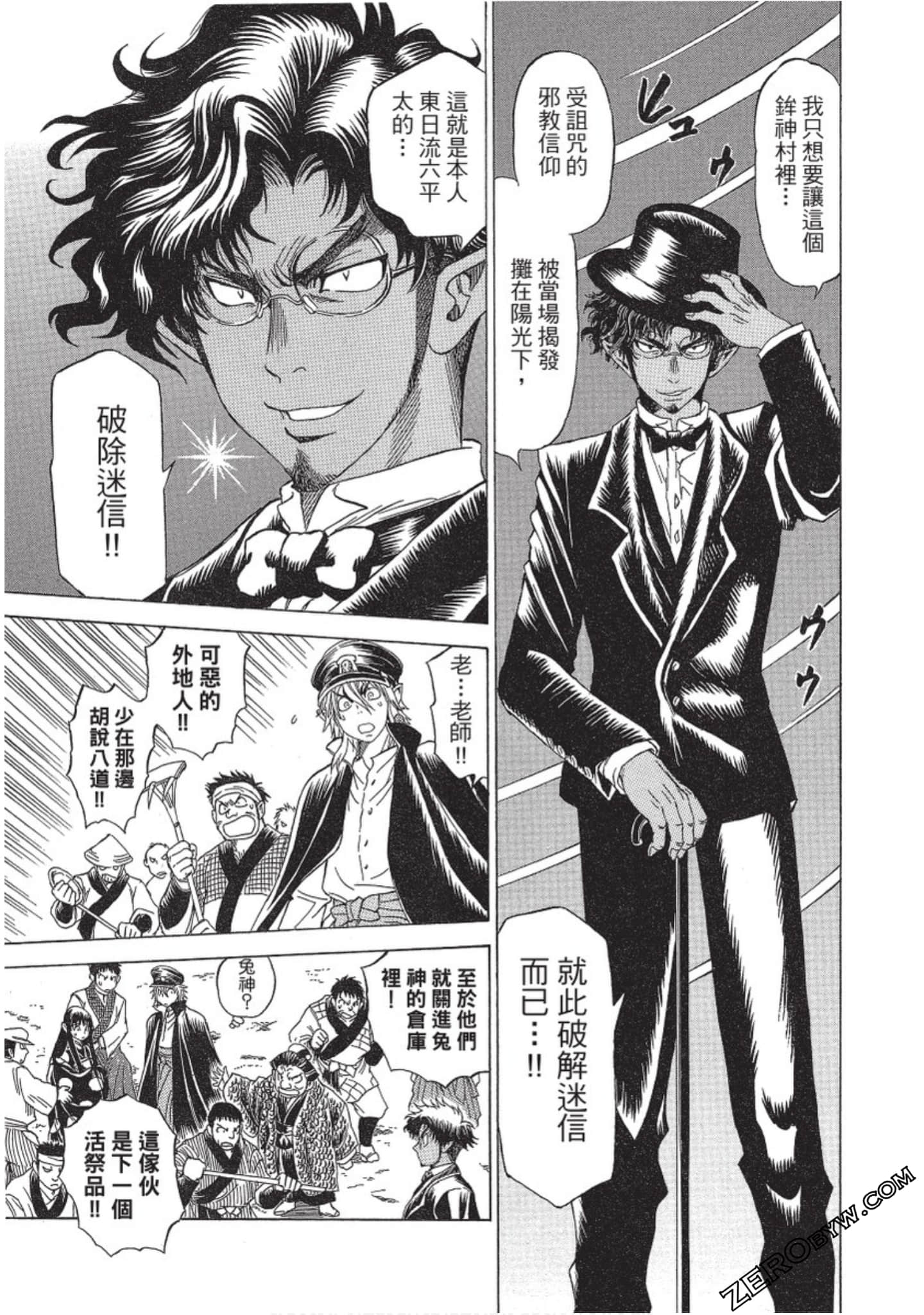 Page 152