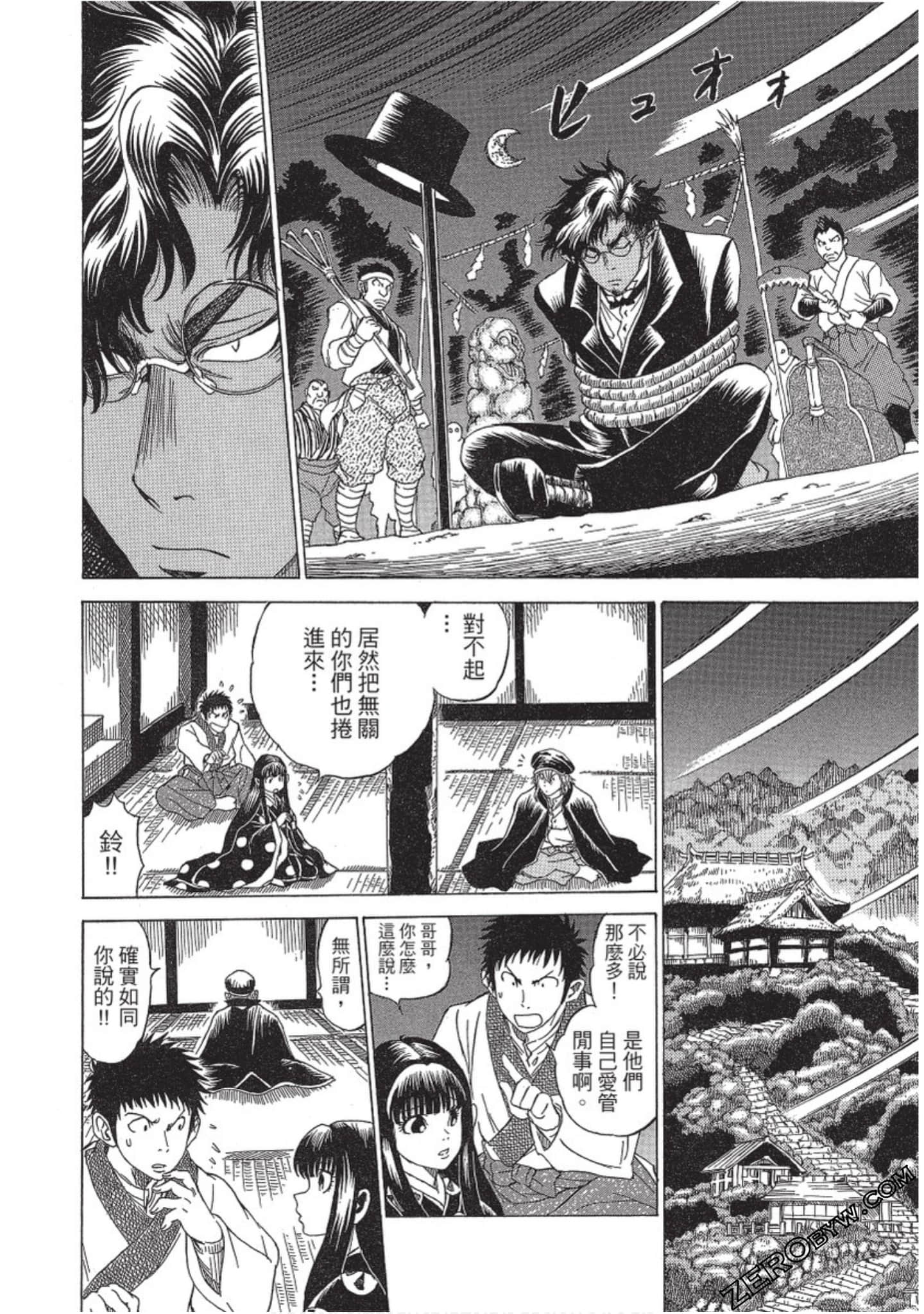 Page 153